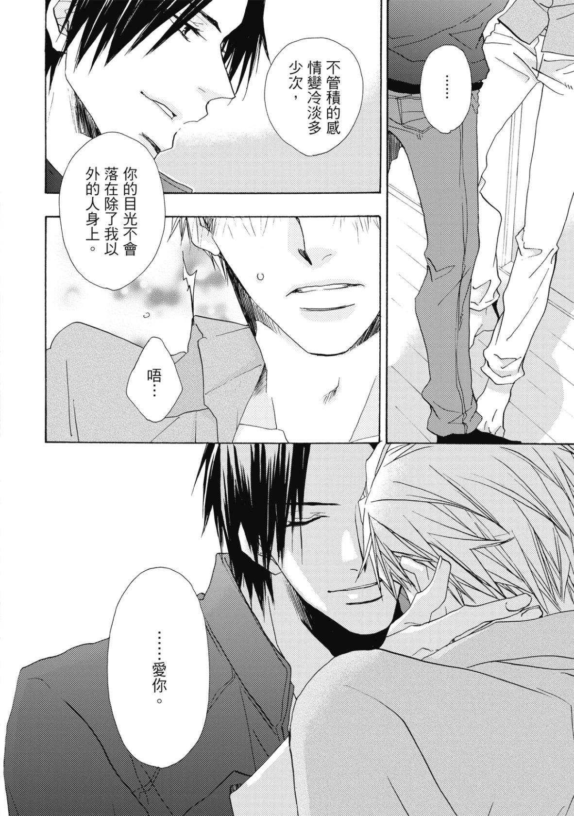 หน้า 129