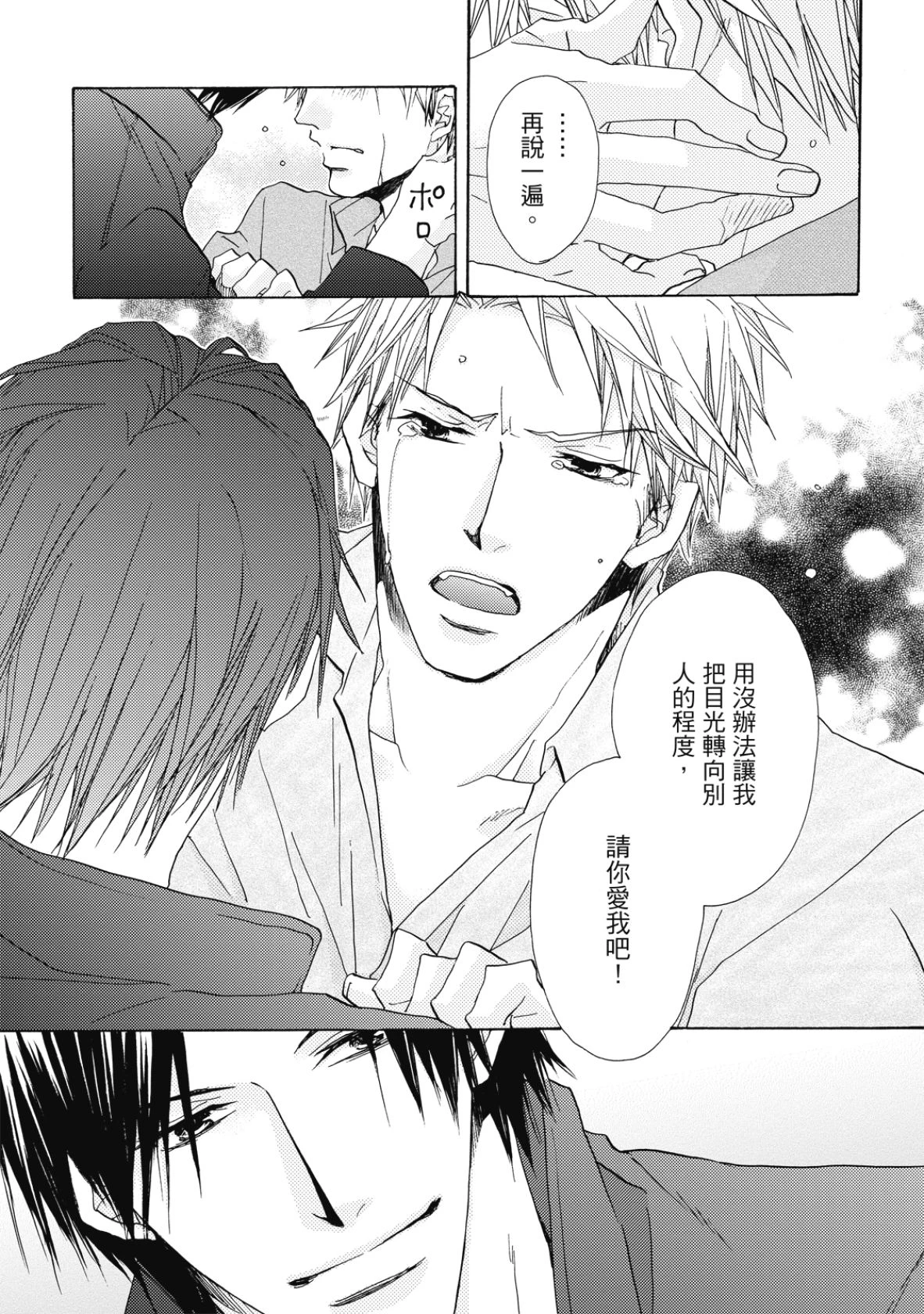 หน้า 130