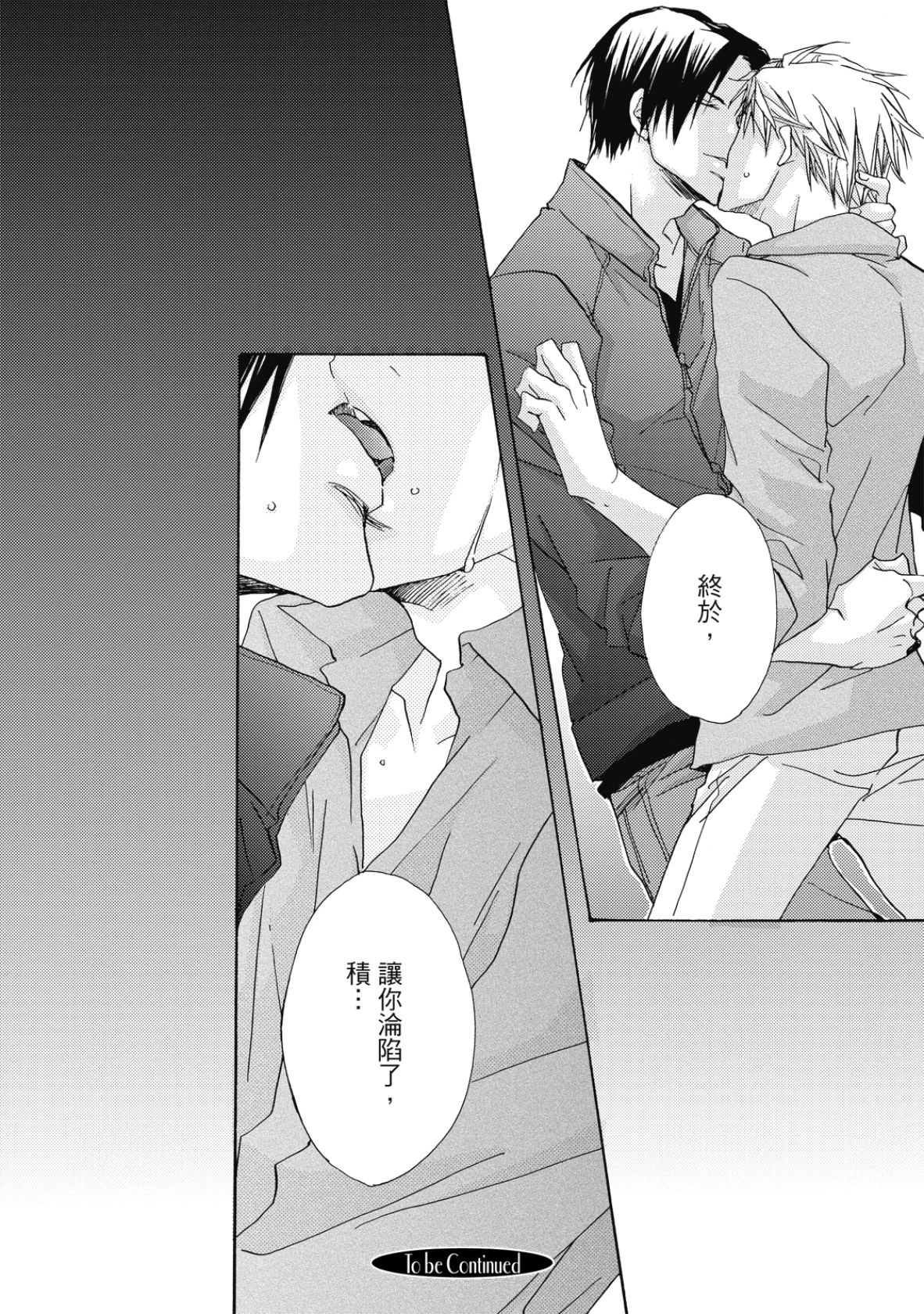 หน้า 131
