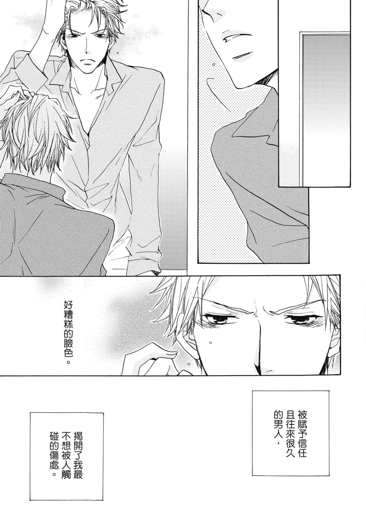 หน้า 134