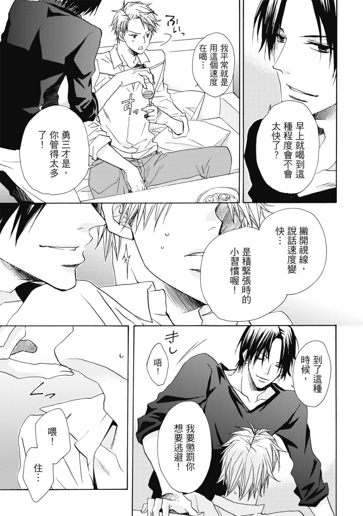 หน้า 140