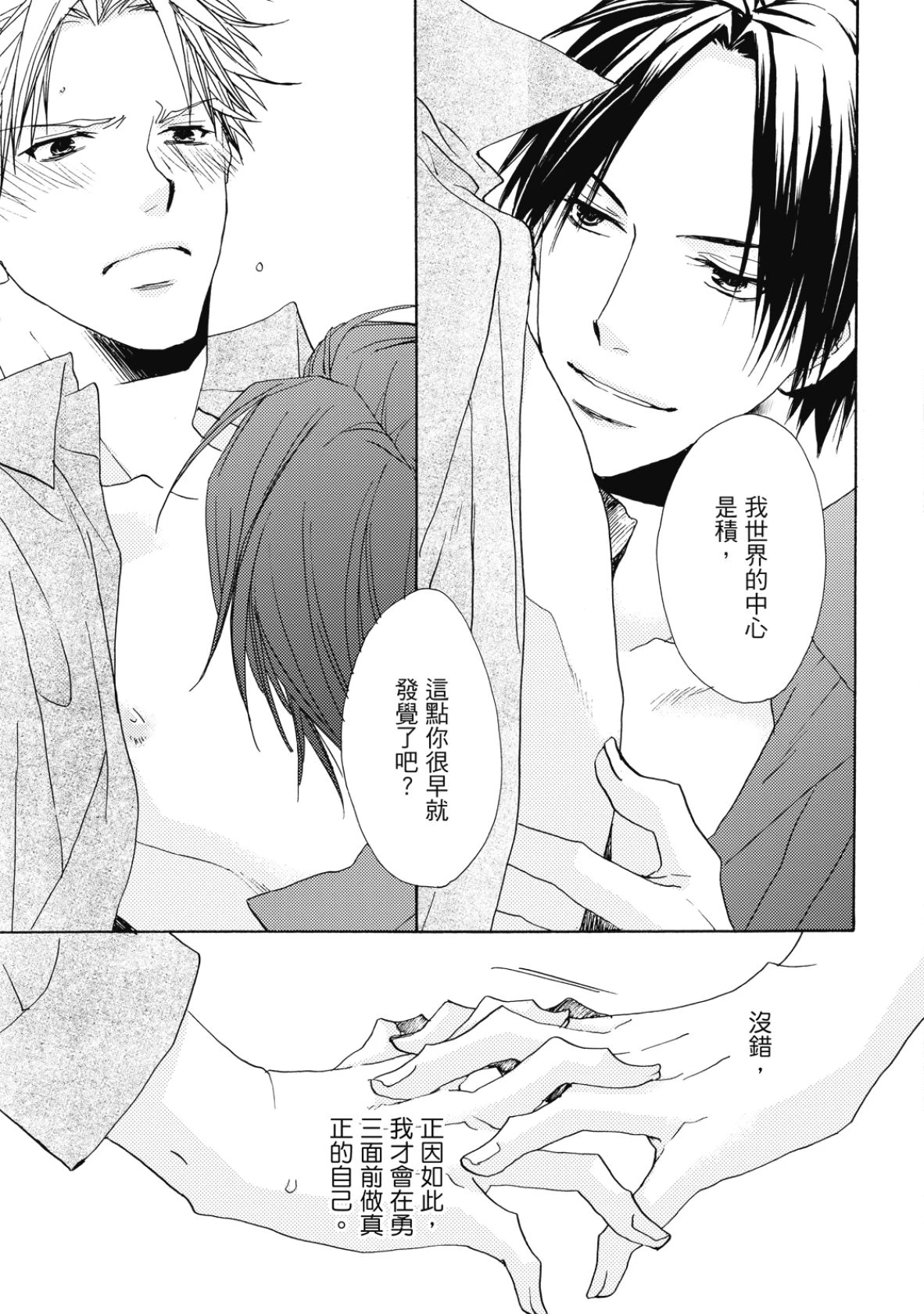 หน้า 146
