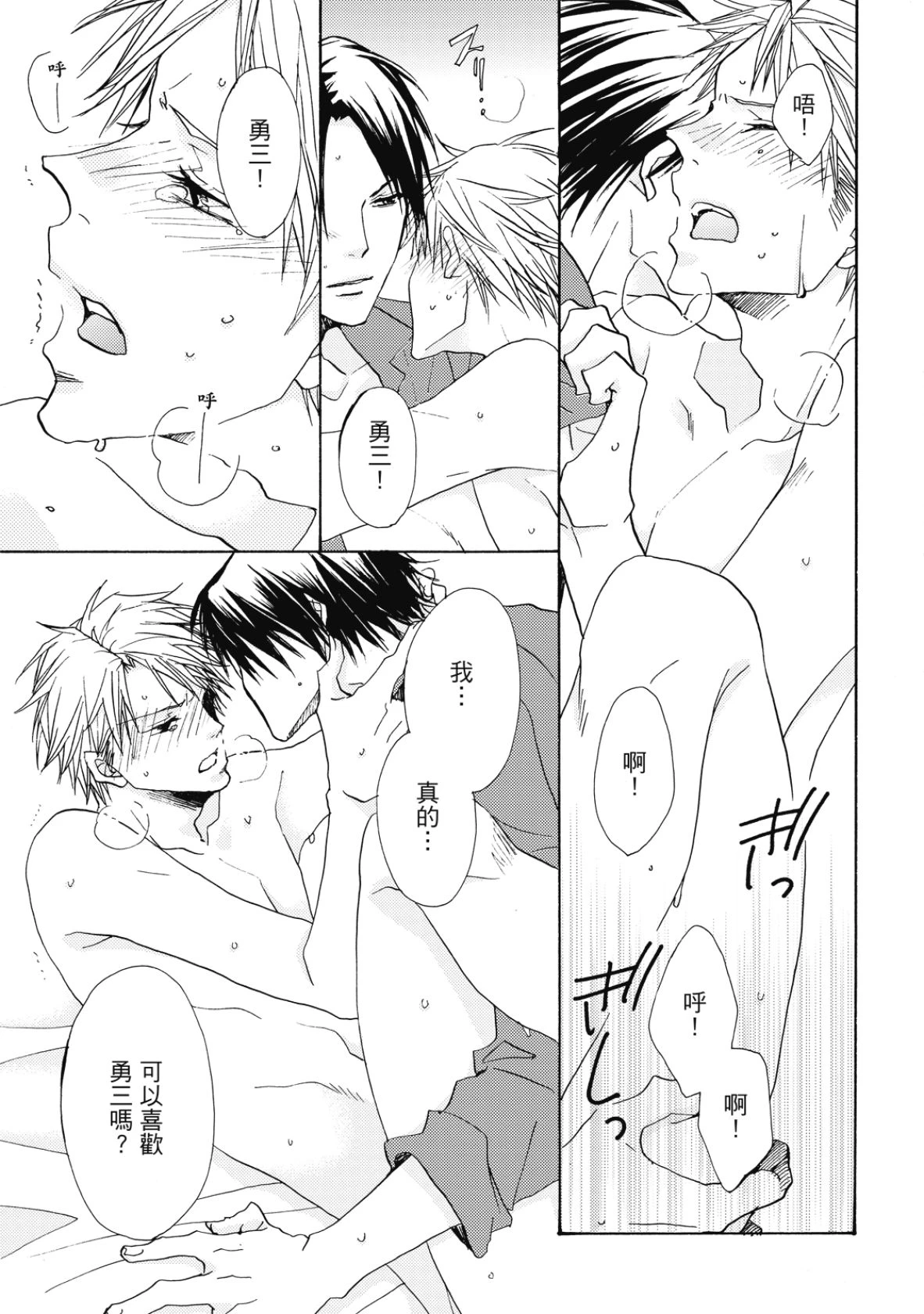 หน้า 152