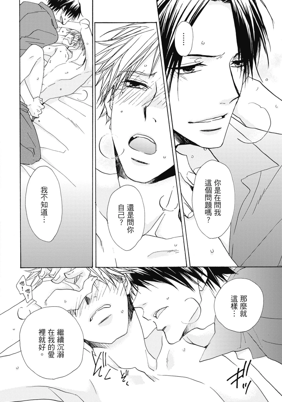 หน้า 153