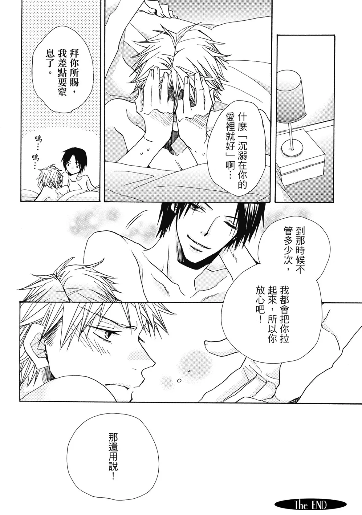 หน้า 155