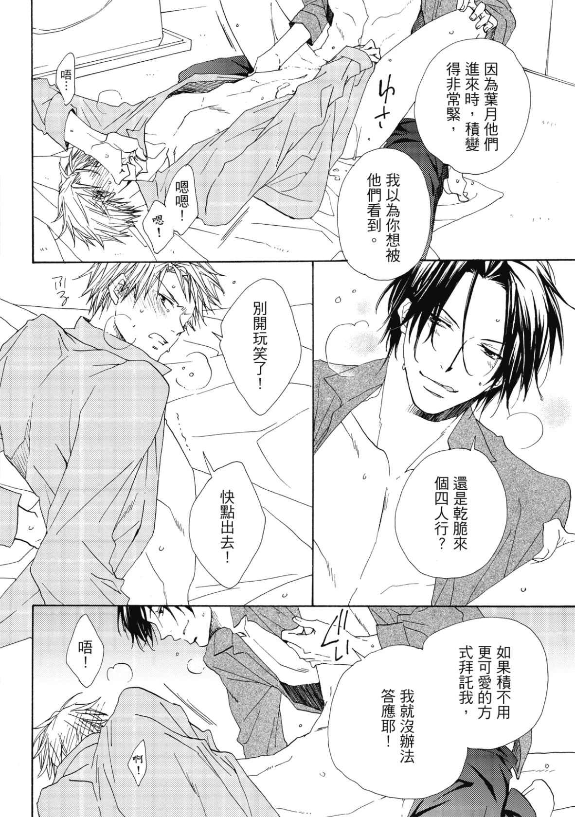 หน้า 159