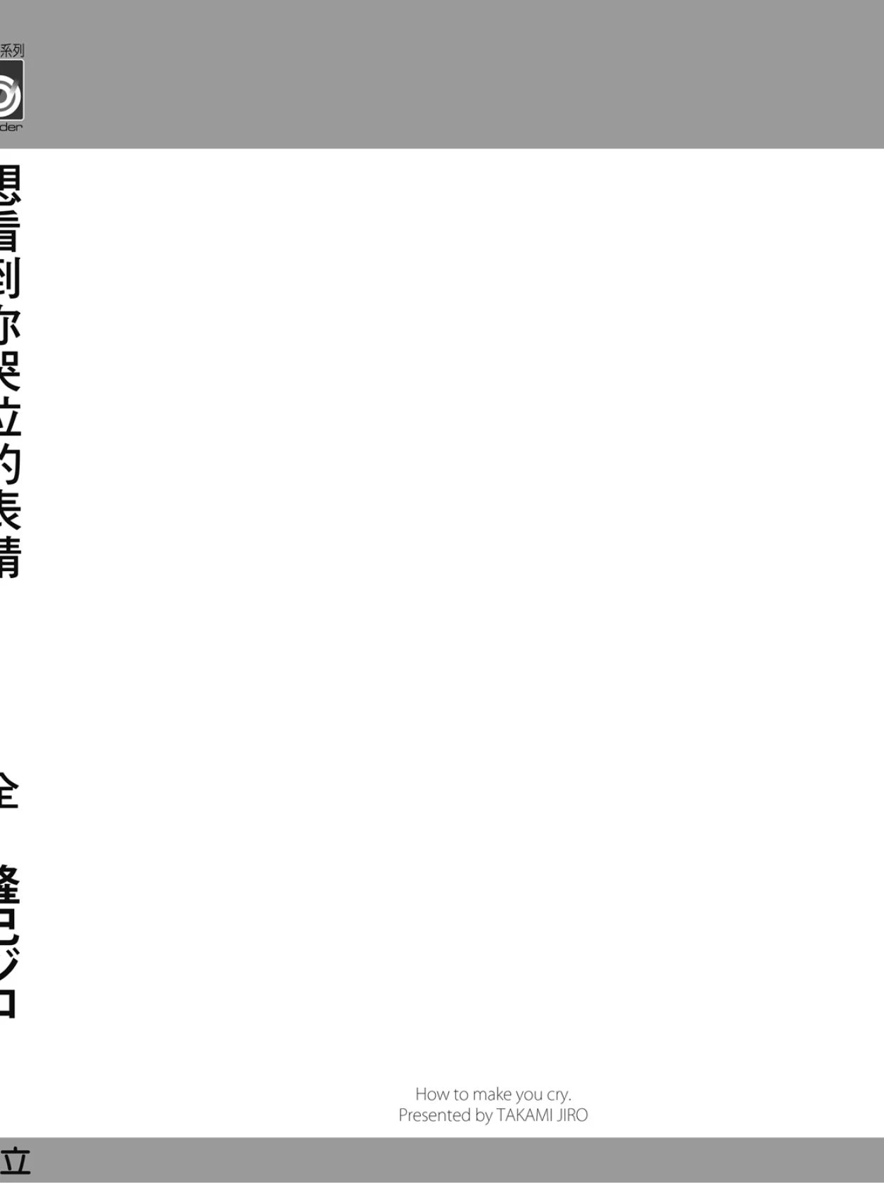 หน้า 161
