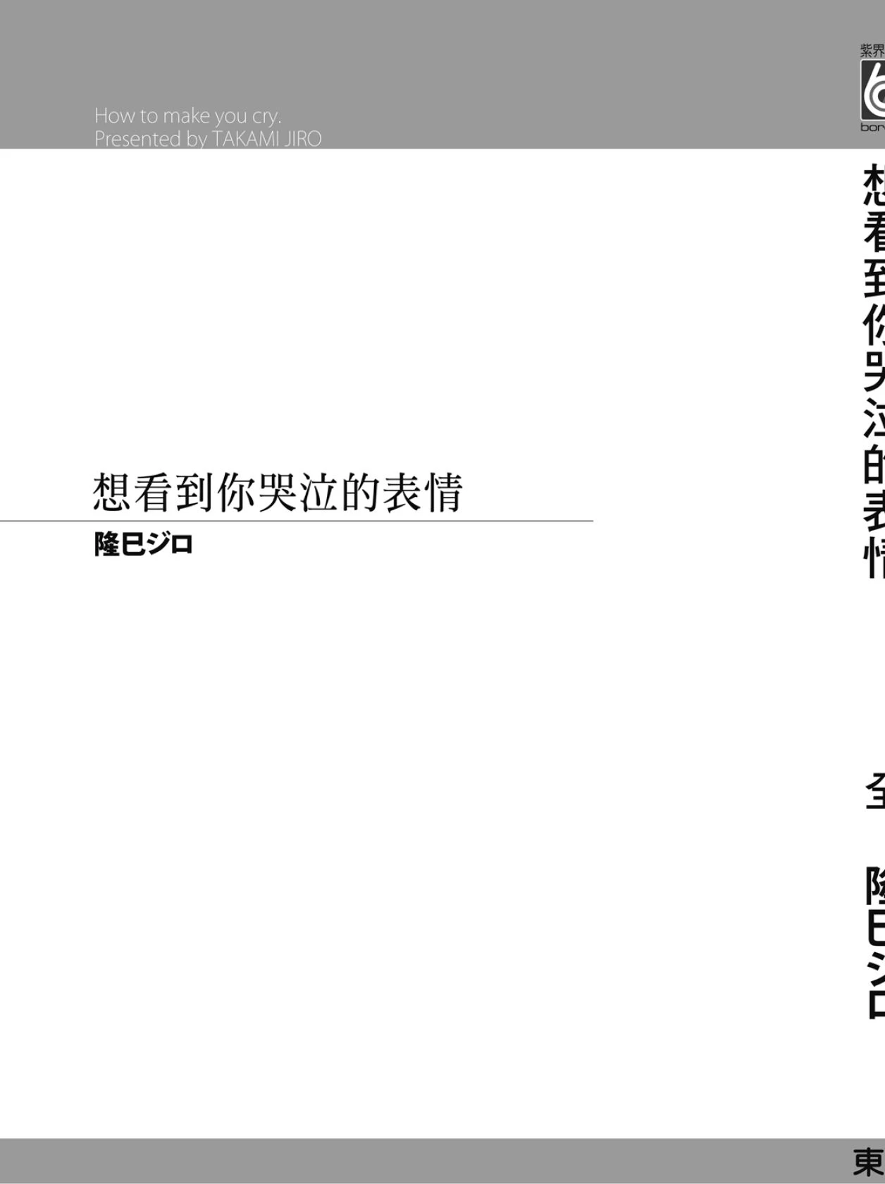 หน้า 162