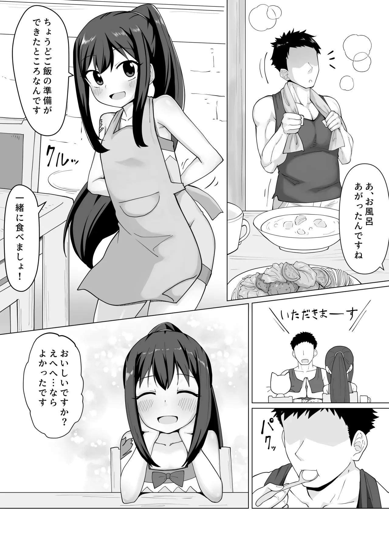 หน้า 4
