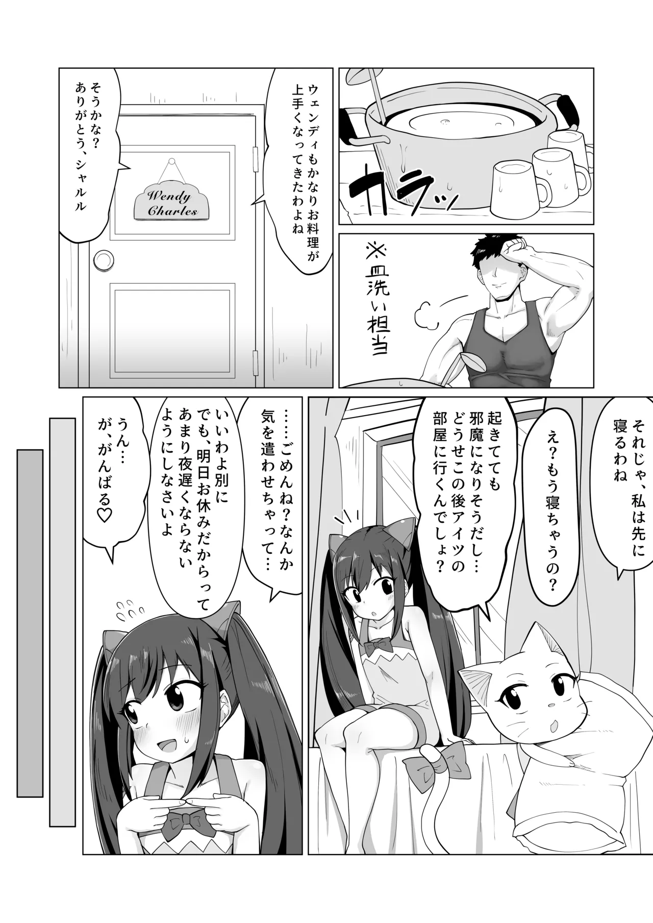 หน้า 5