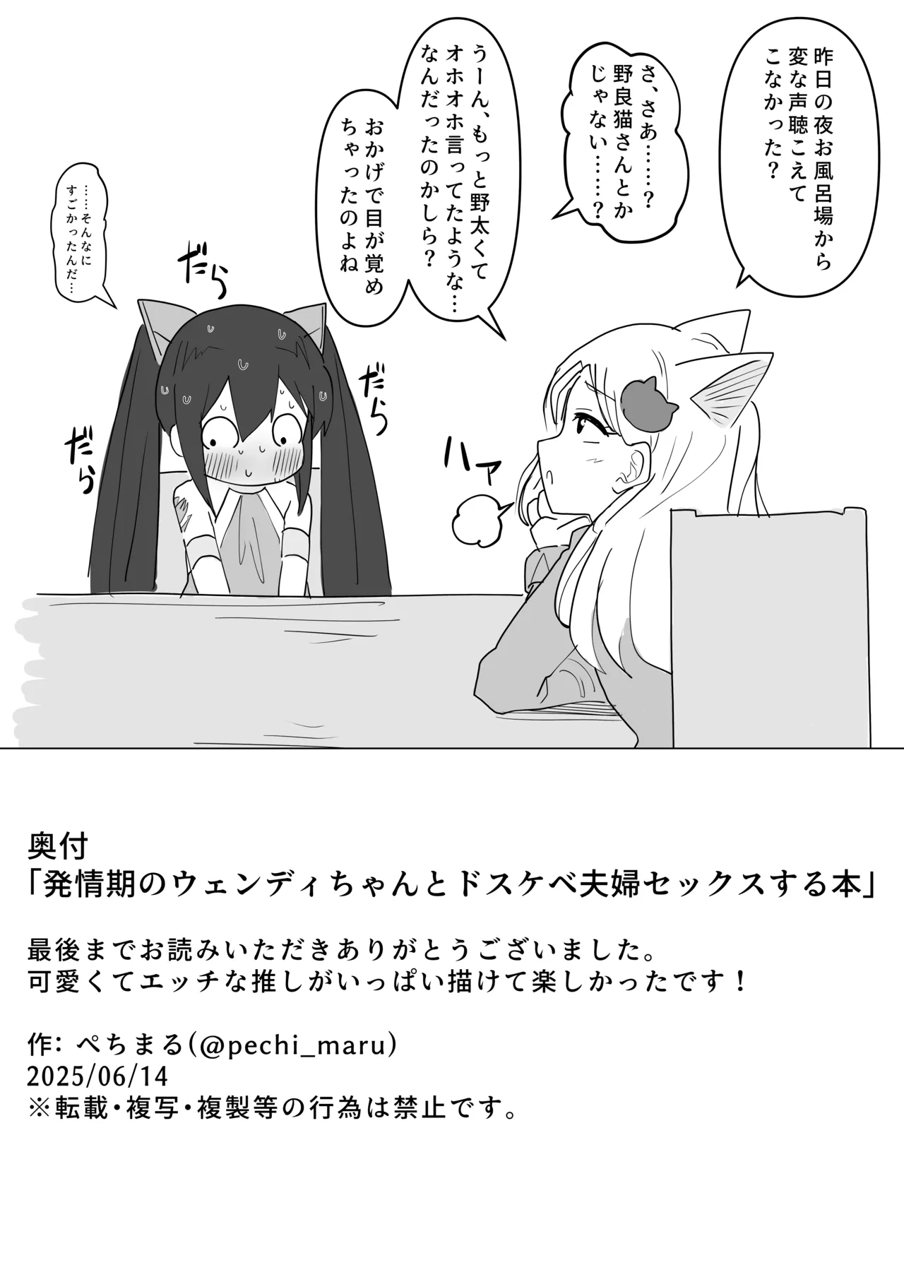 หน้า 37