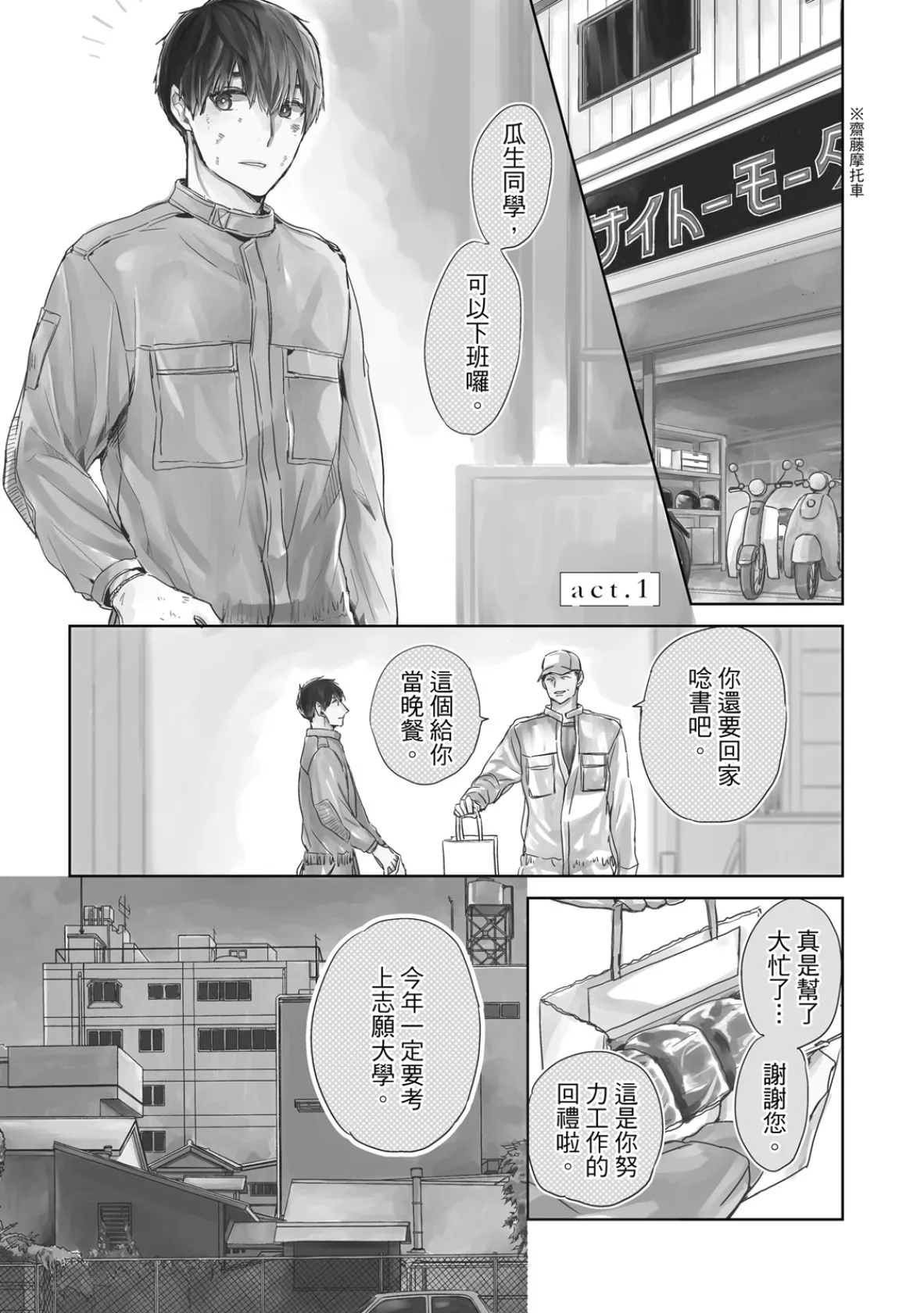 หน้า 7