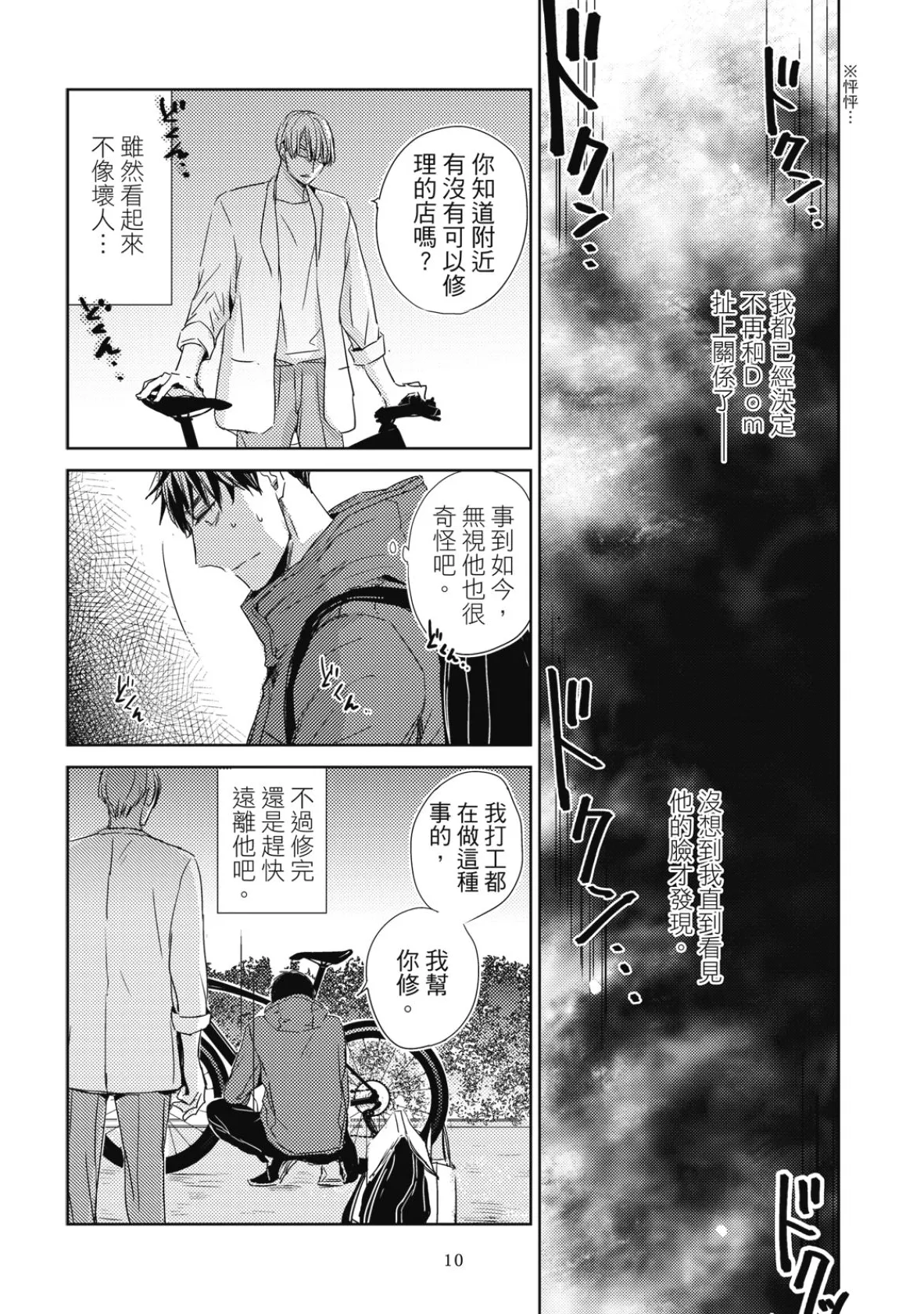 หน้า 12