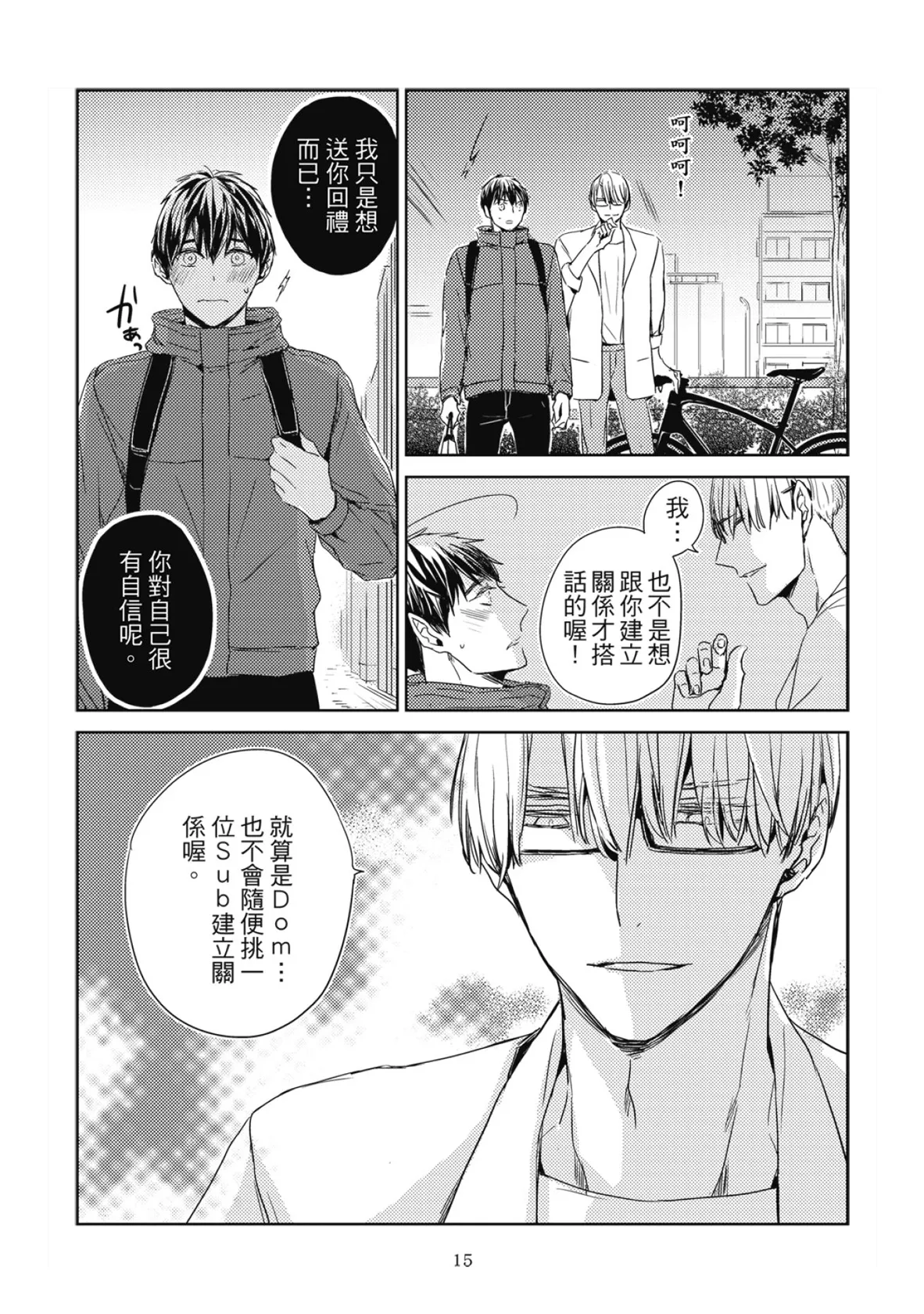 หน้า 17