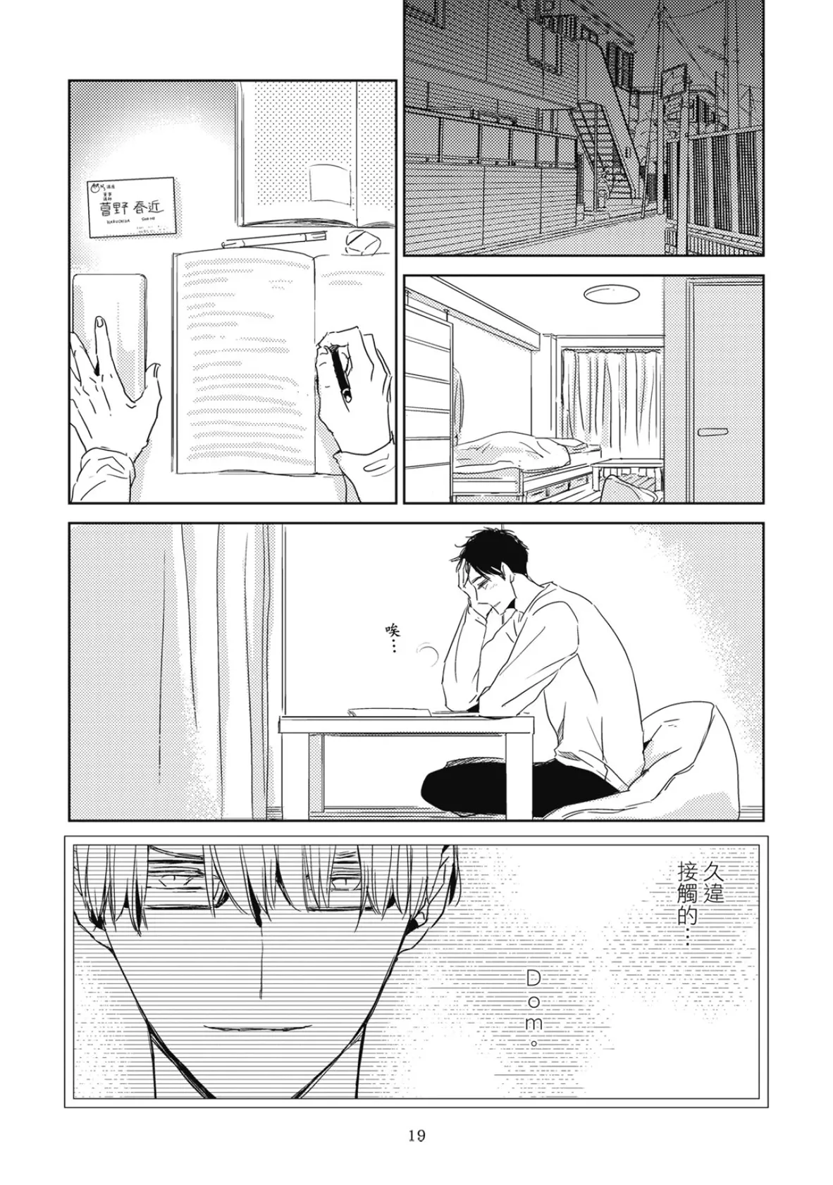 หน้า 21