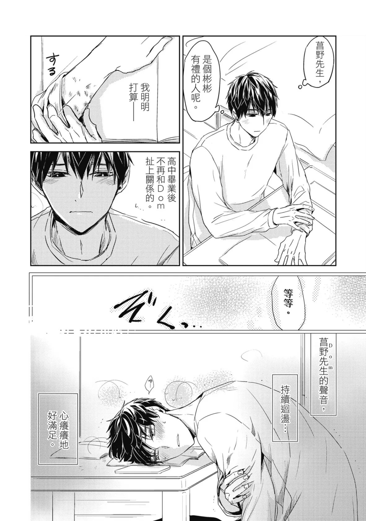 หน้า 22