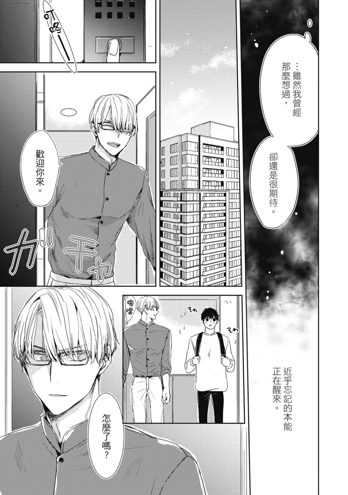หน้า 25