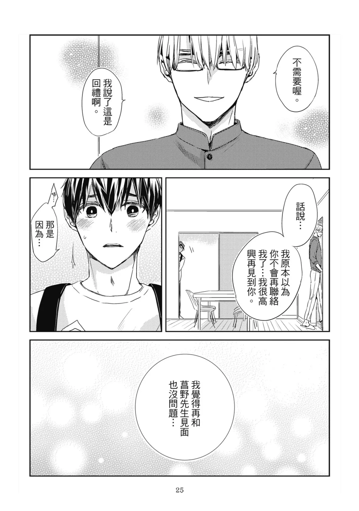 หน้า 27