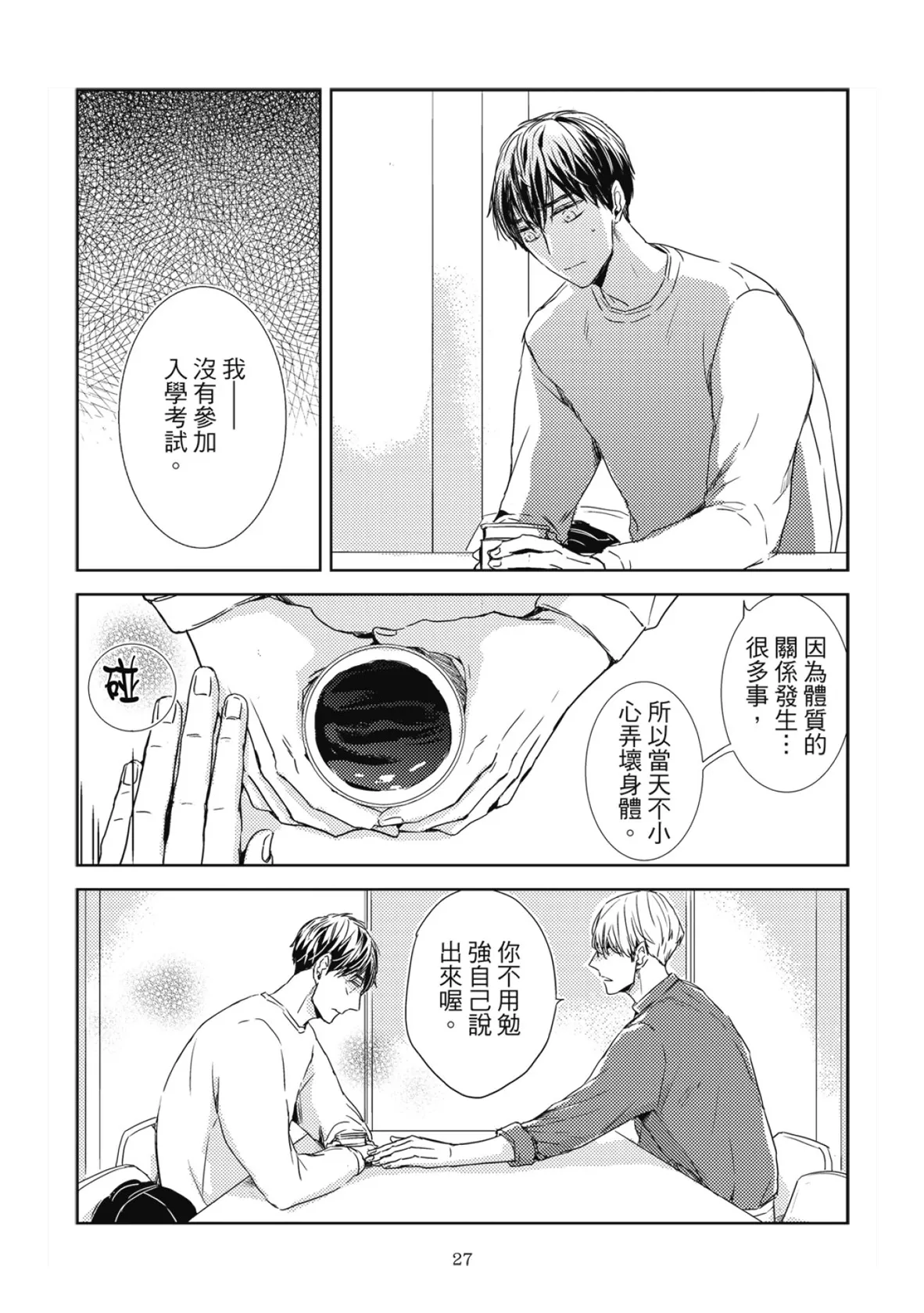 หน้า 29
