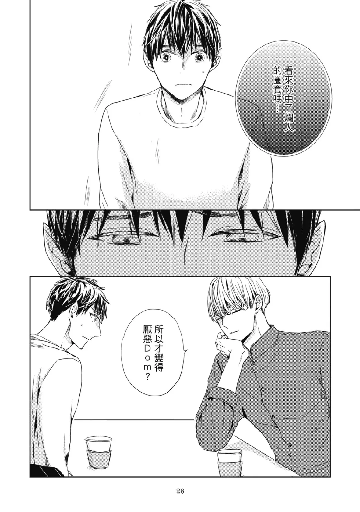 หน้า 30