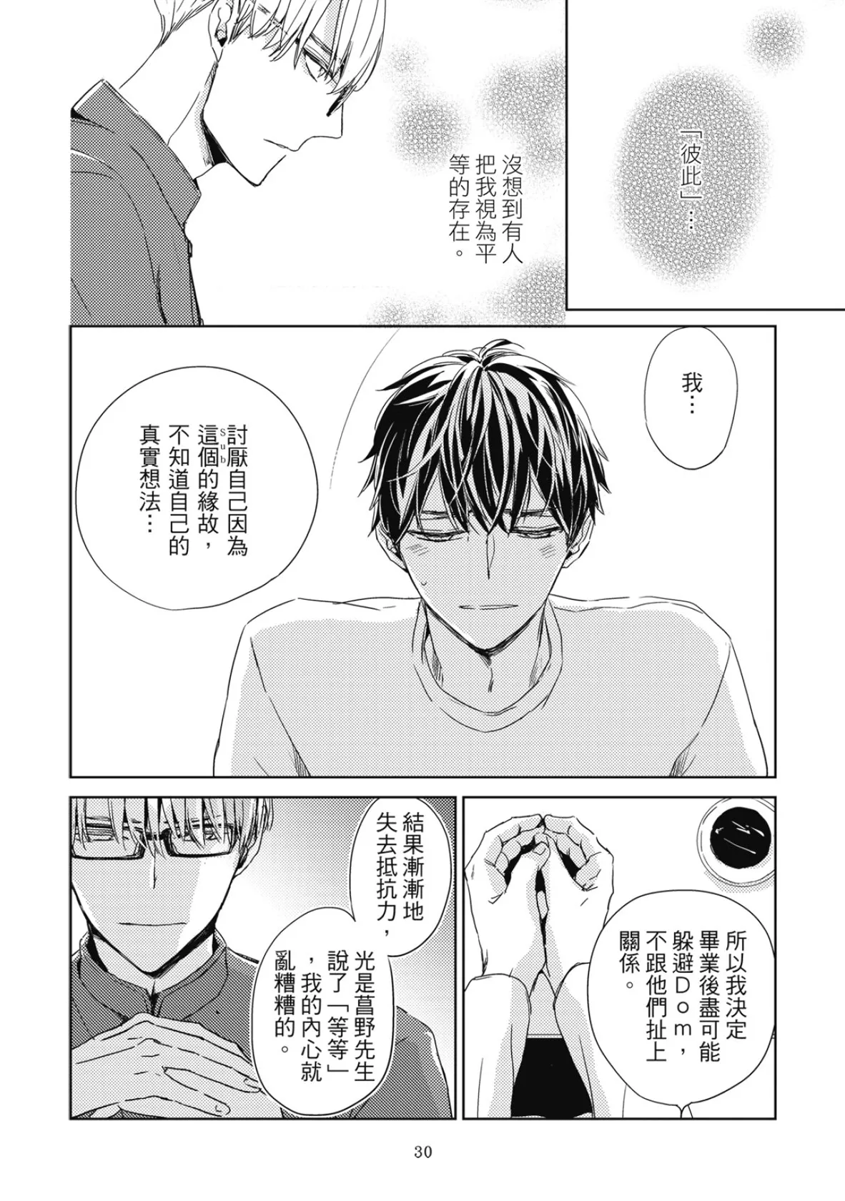 หน้า 32
