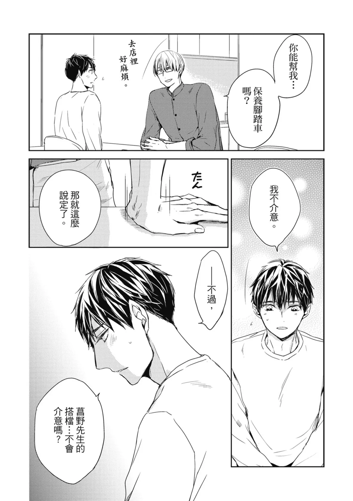 หน้า 34