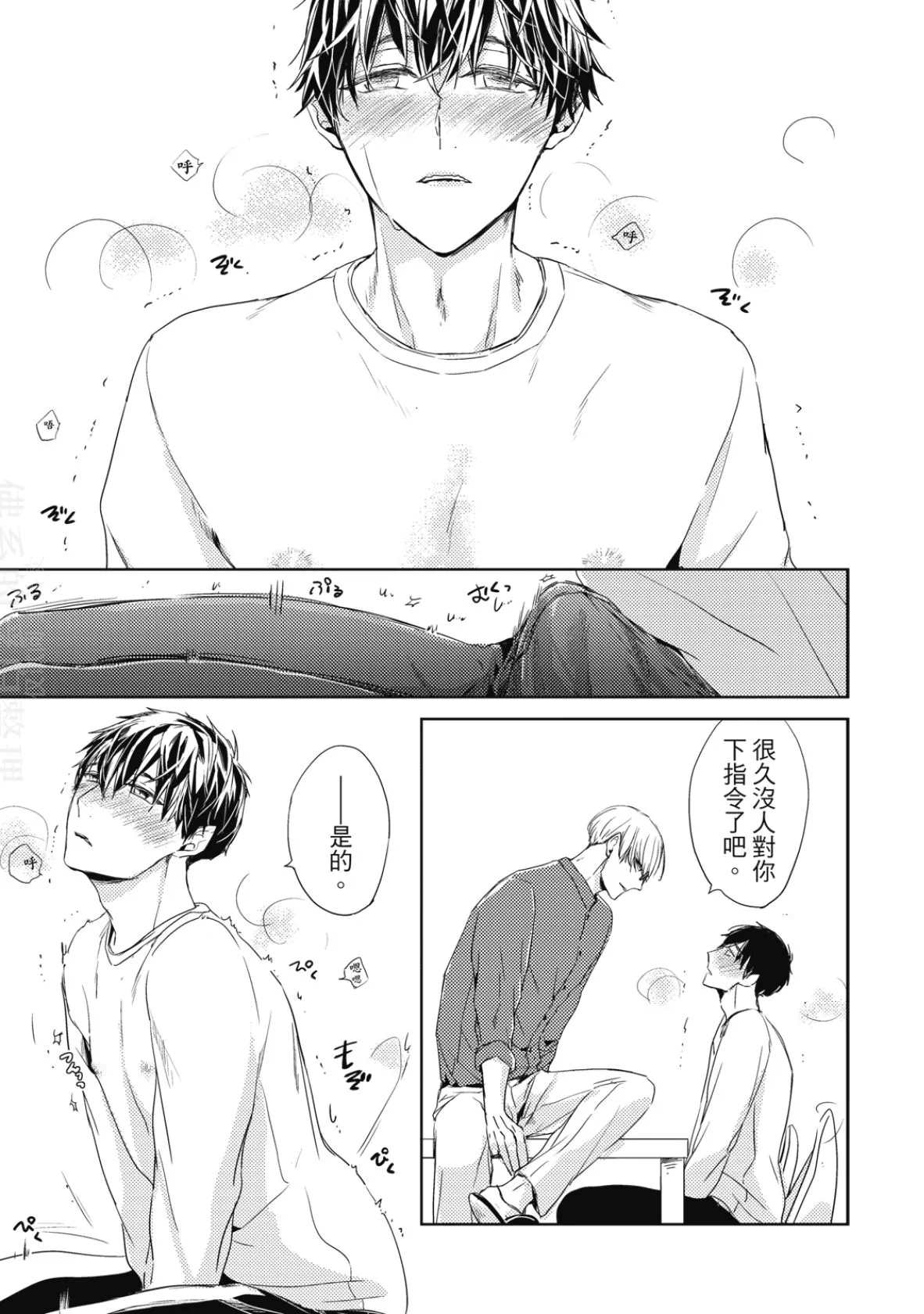 หน้า 37