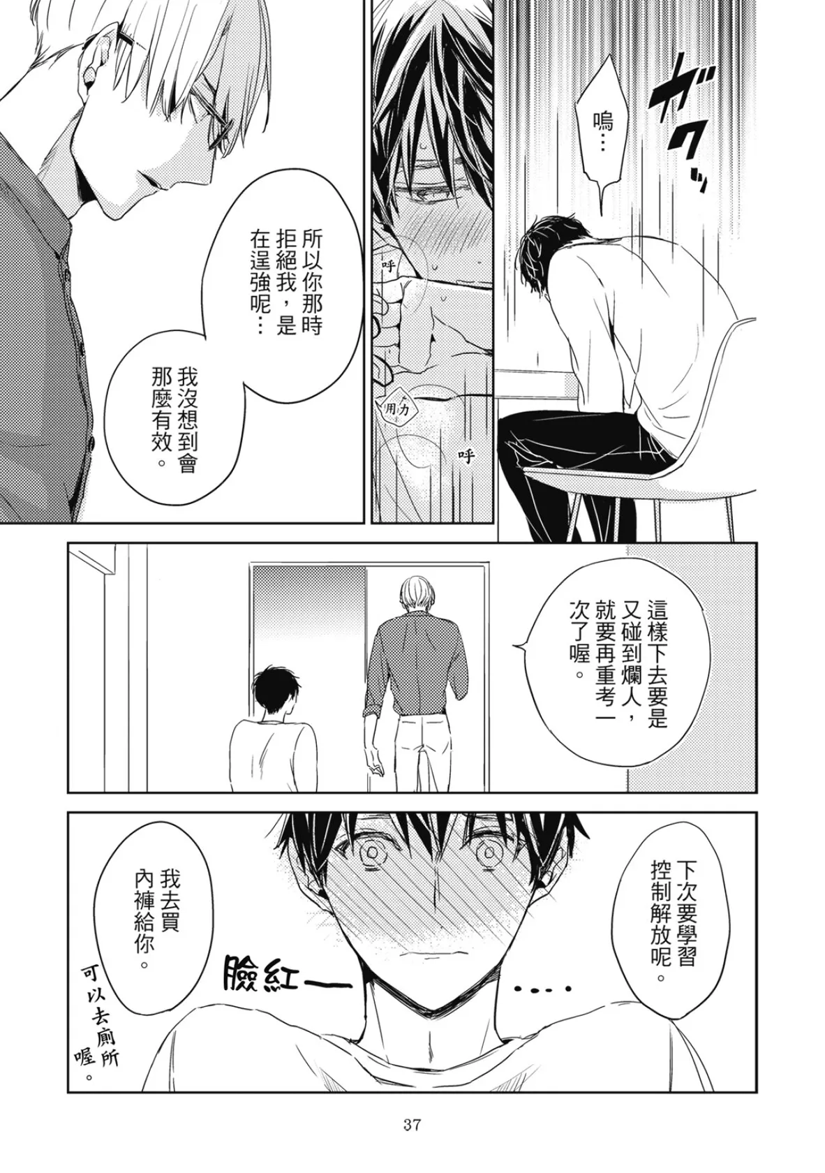 หน้า 39