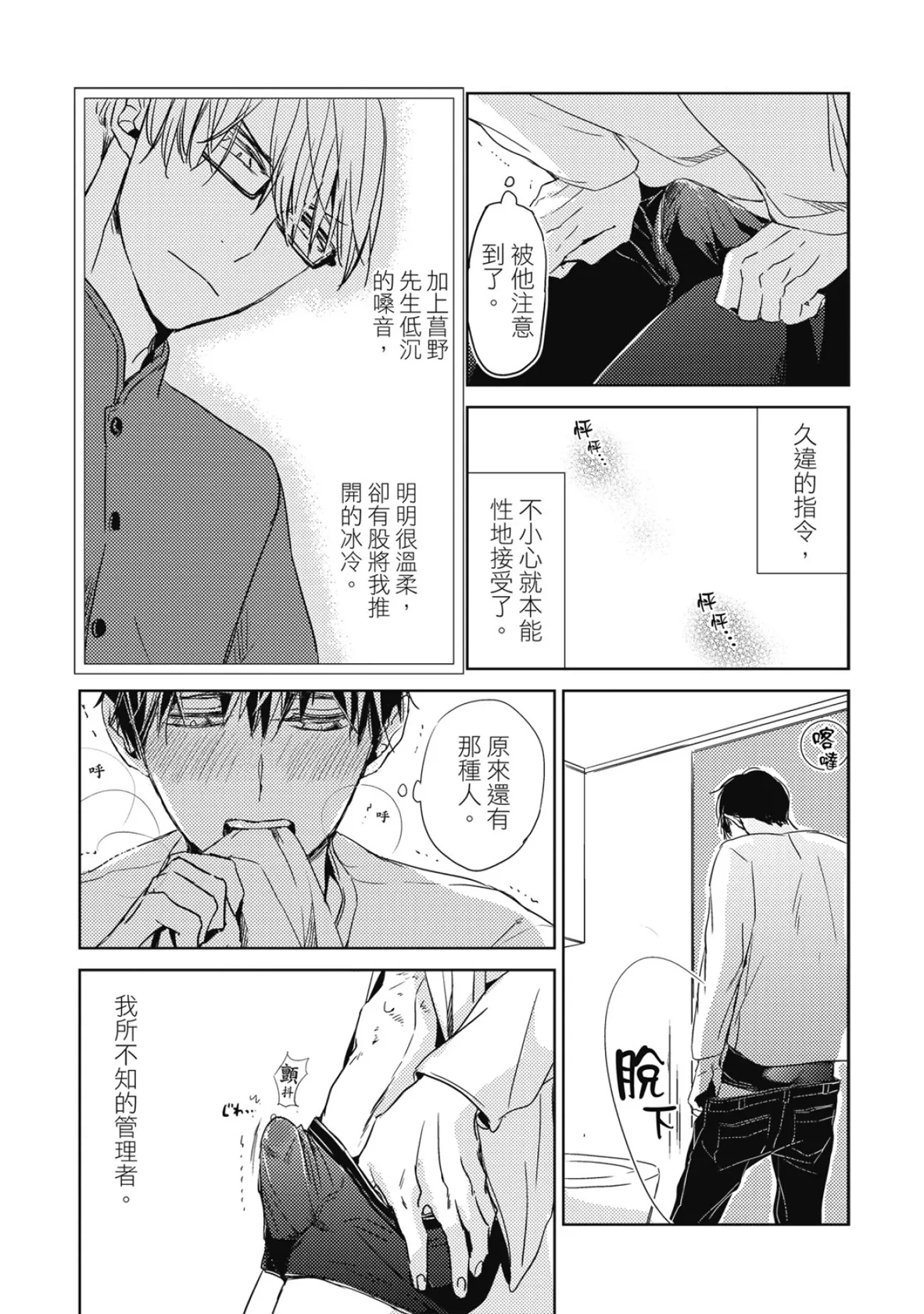 หน้า 40