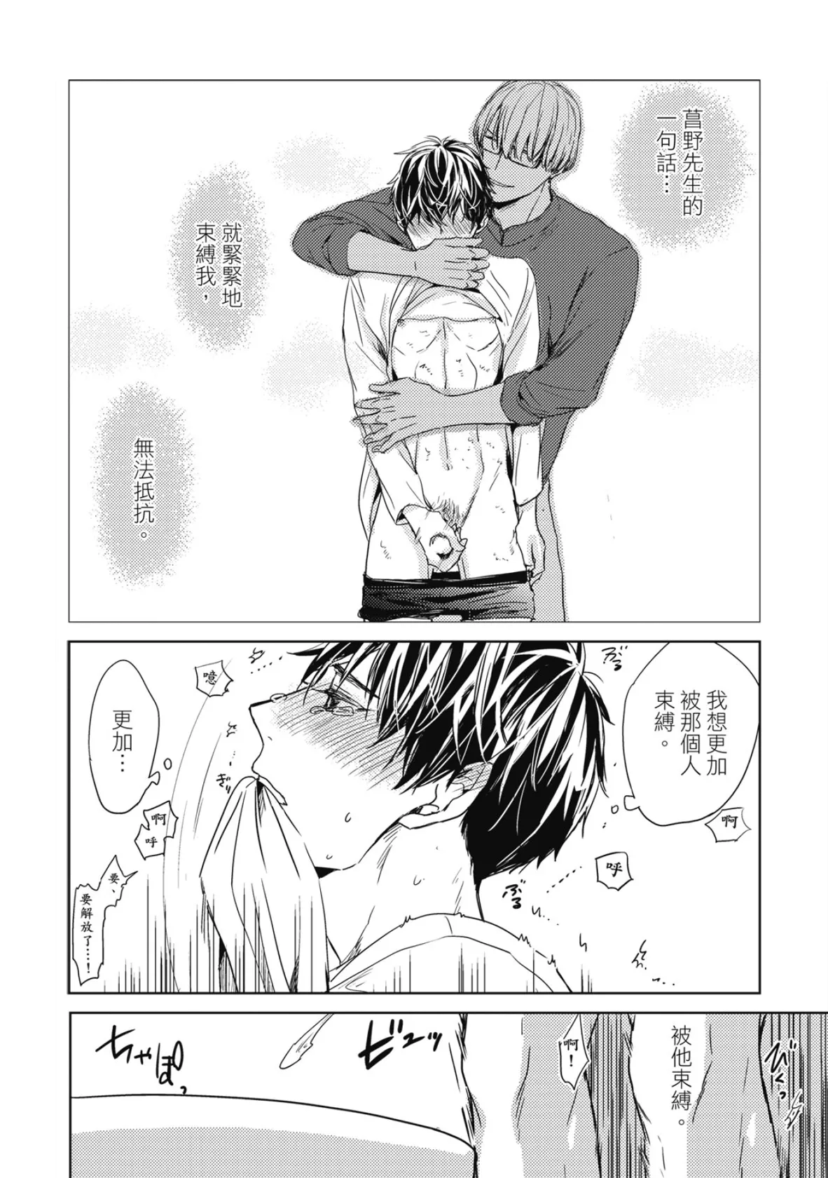 หน้า 42