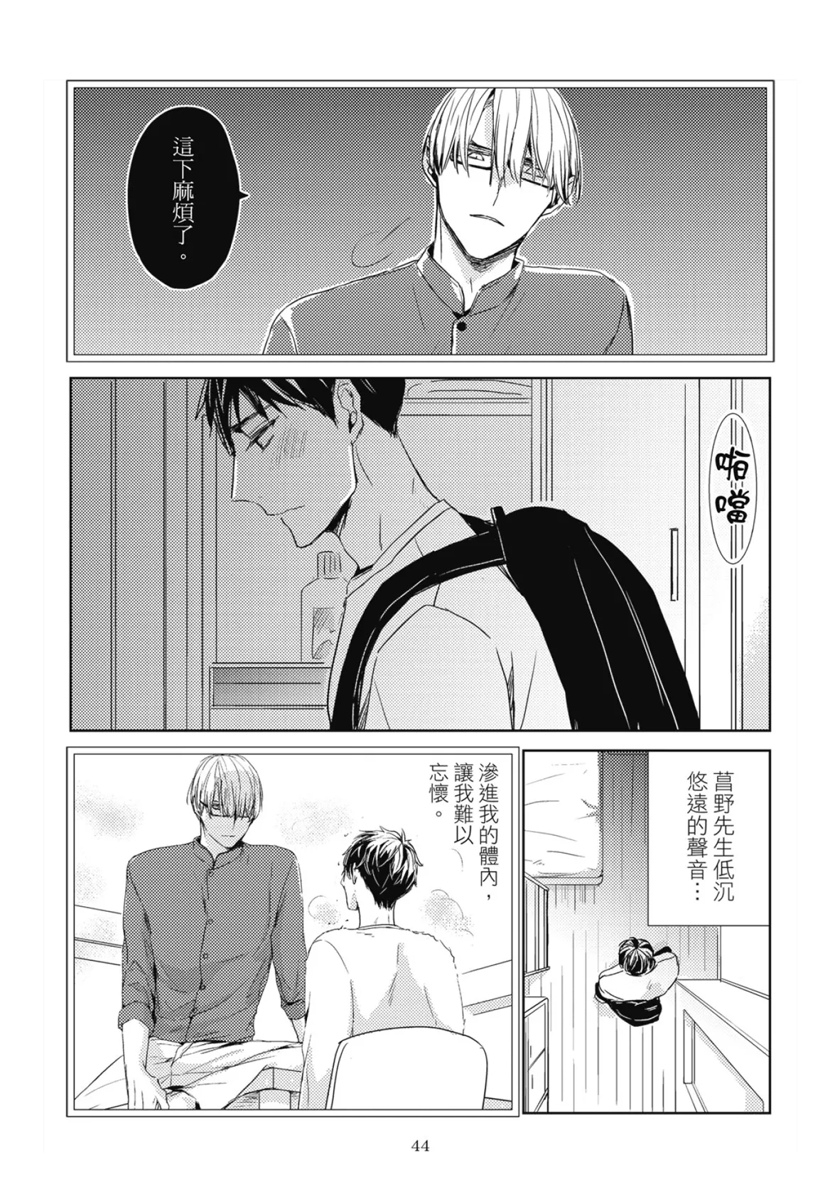 หน้า 46