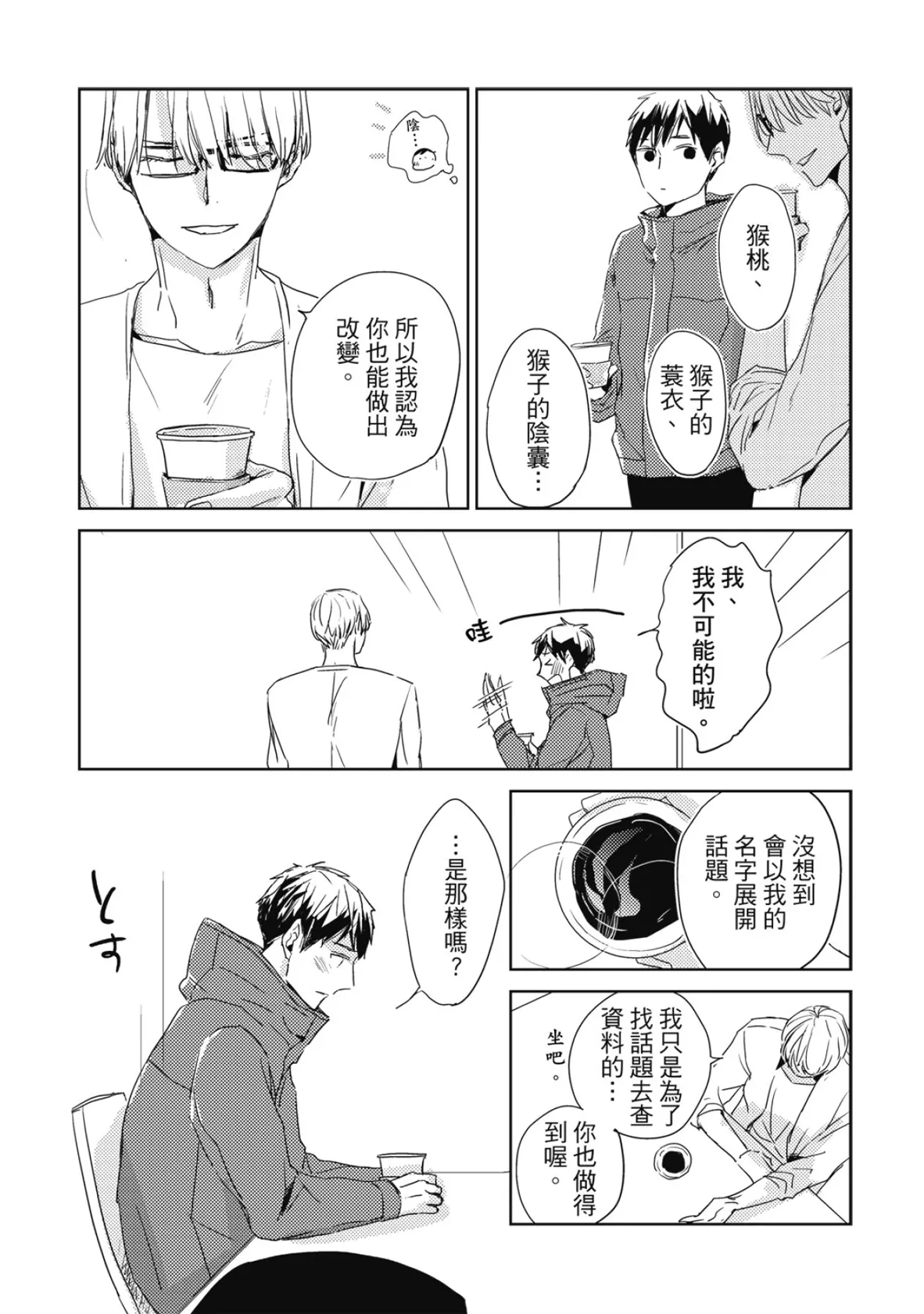หน้า 56
