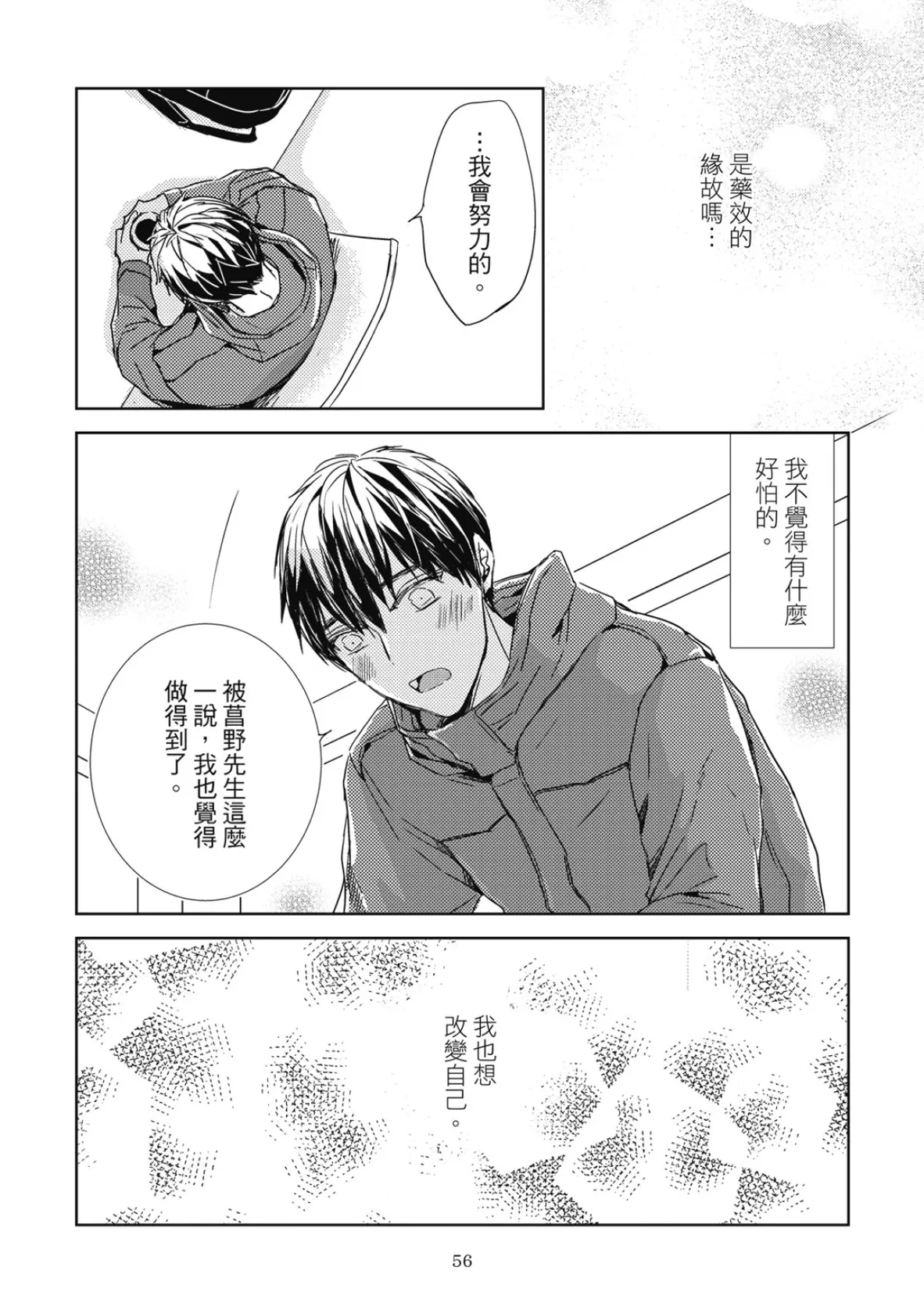 หน้า 58