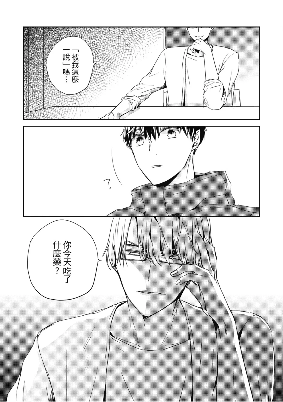 หน้า 59