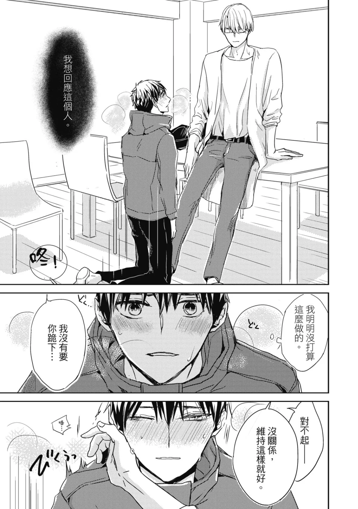หน้า 65