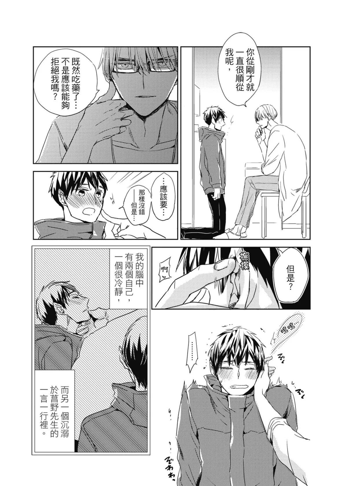 หน้า 66