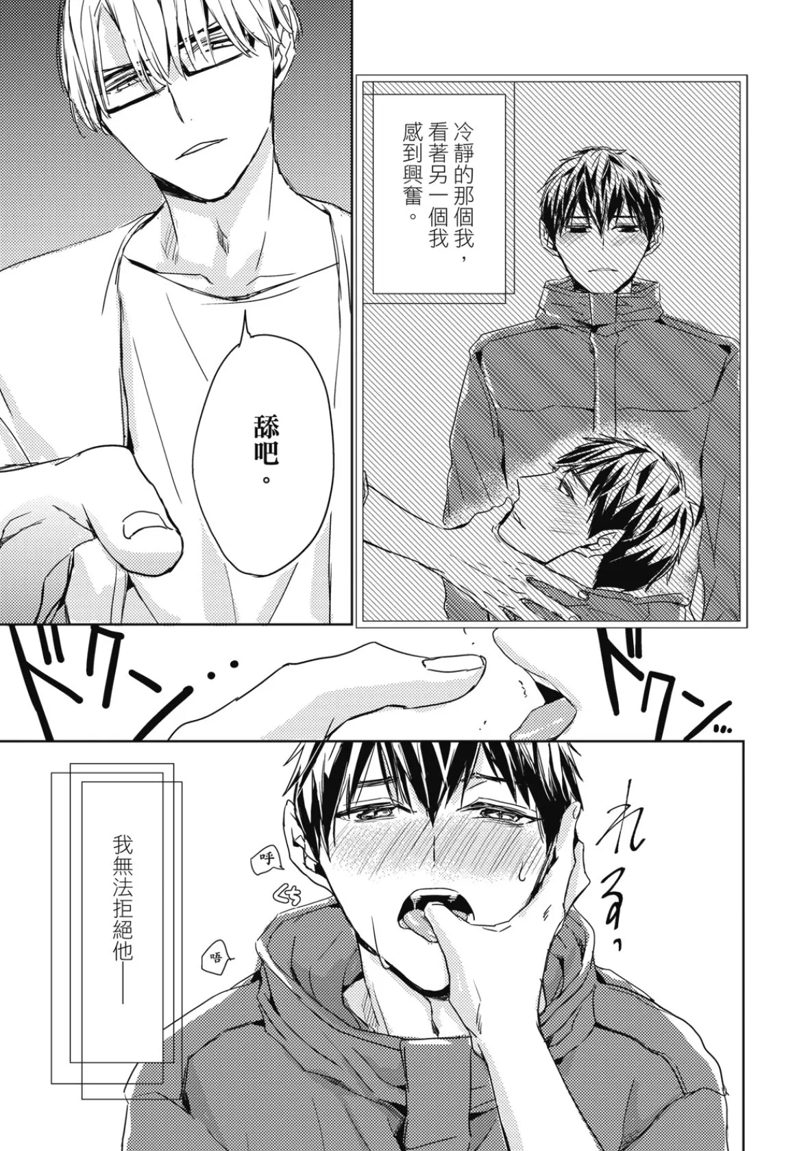 หน้า 67