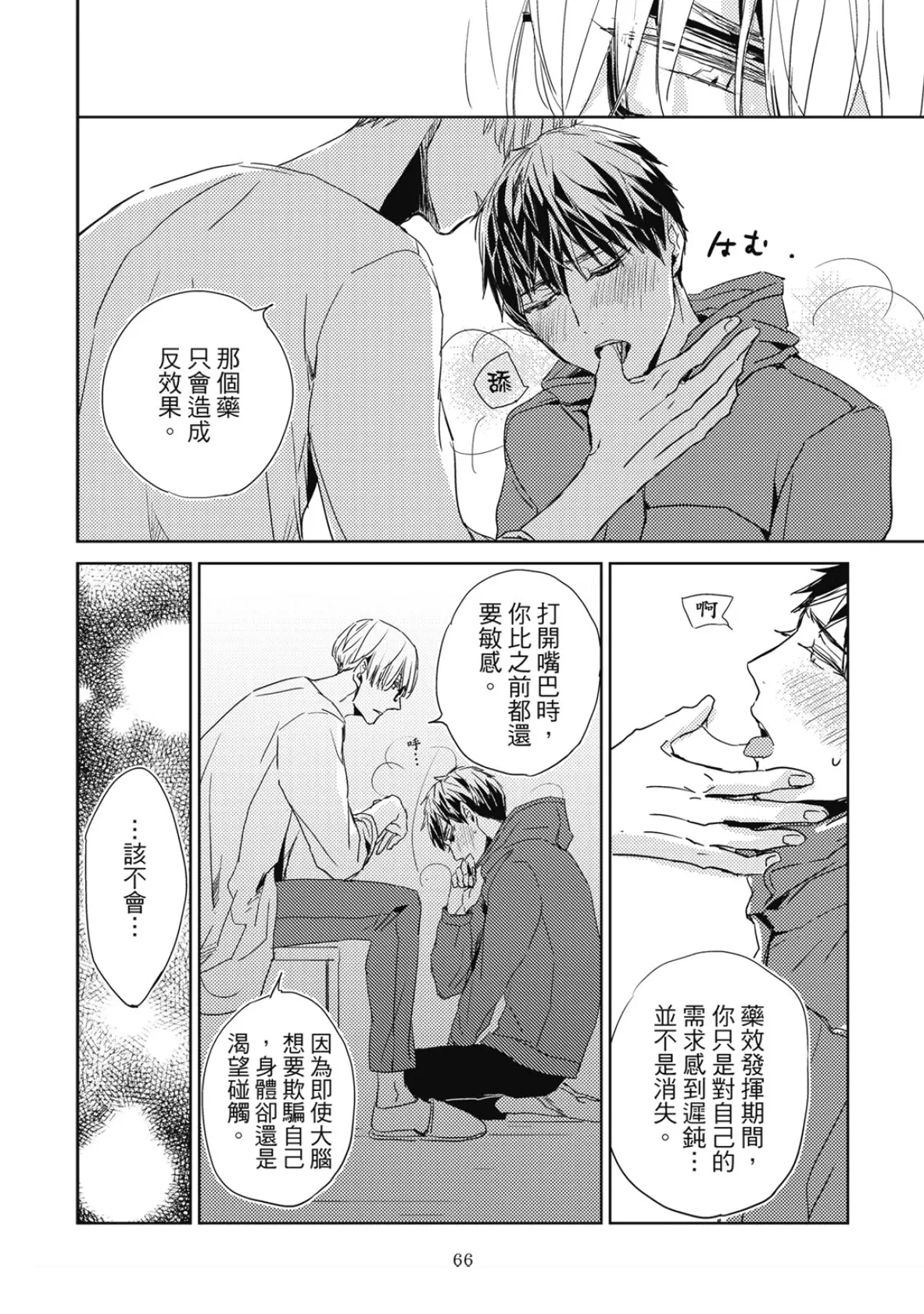 หน้า 68
