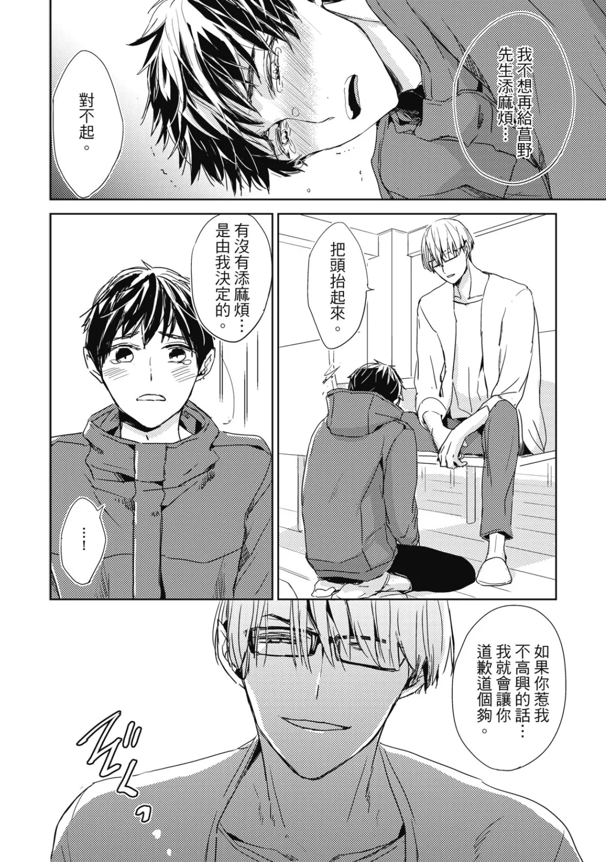 หน้า 70