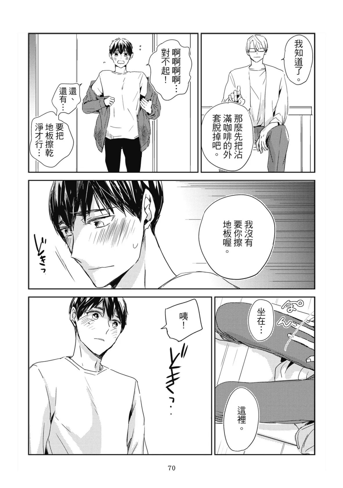 หน้า 72