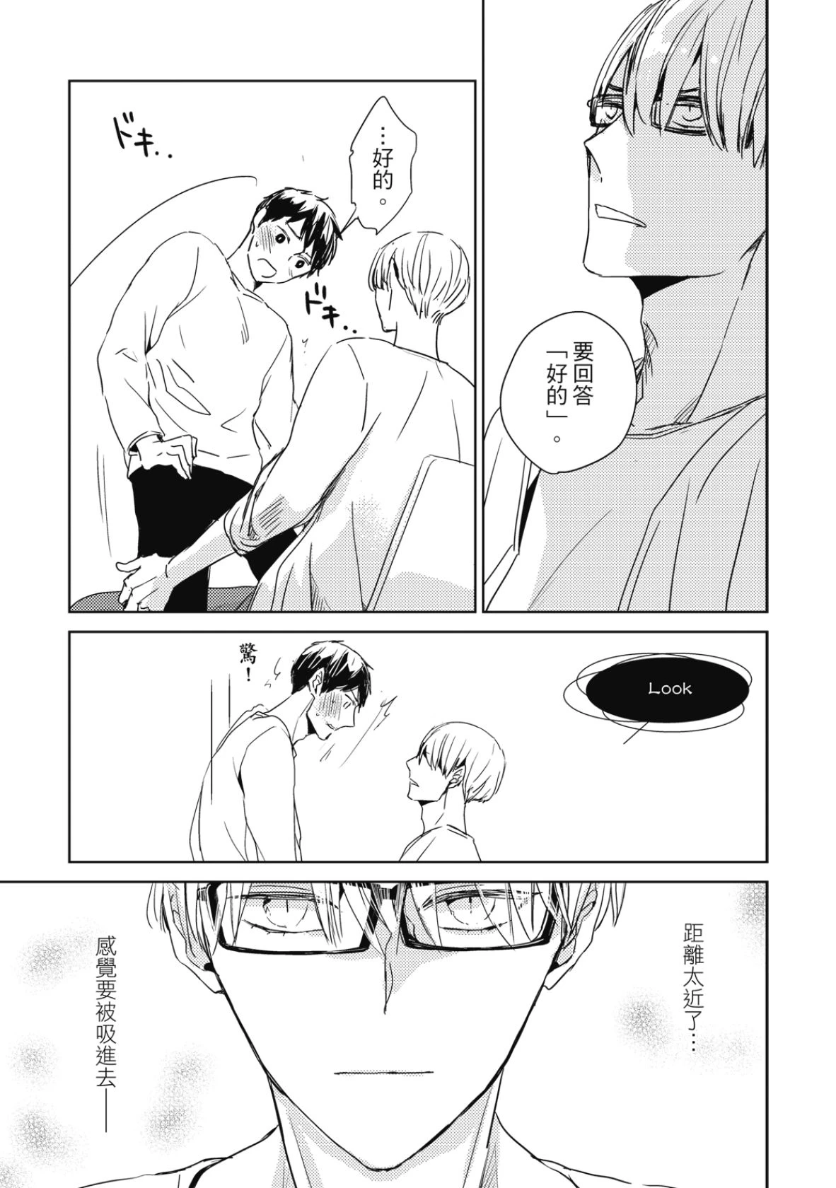 หน้า 73