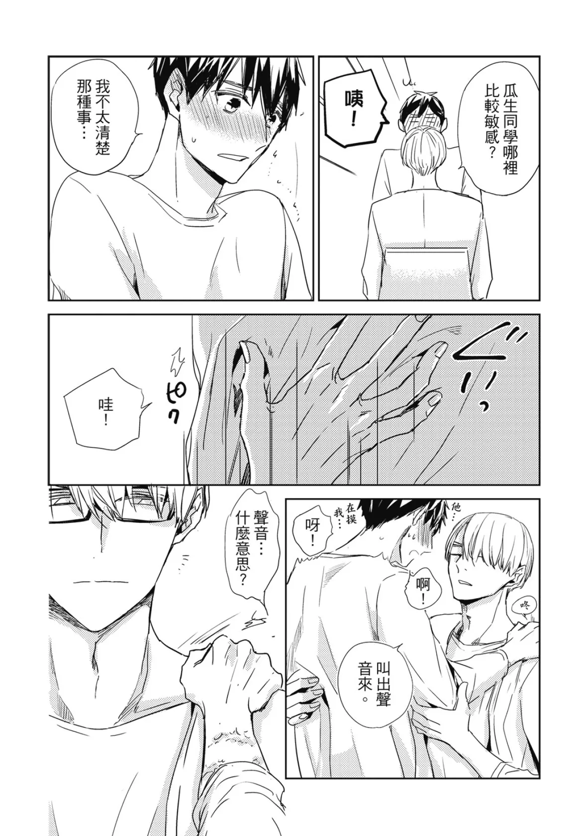 หน้า 74