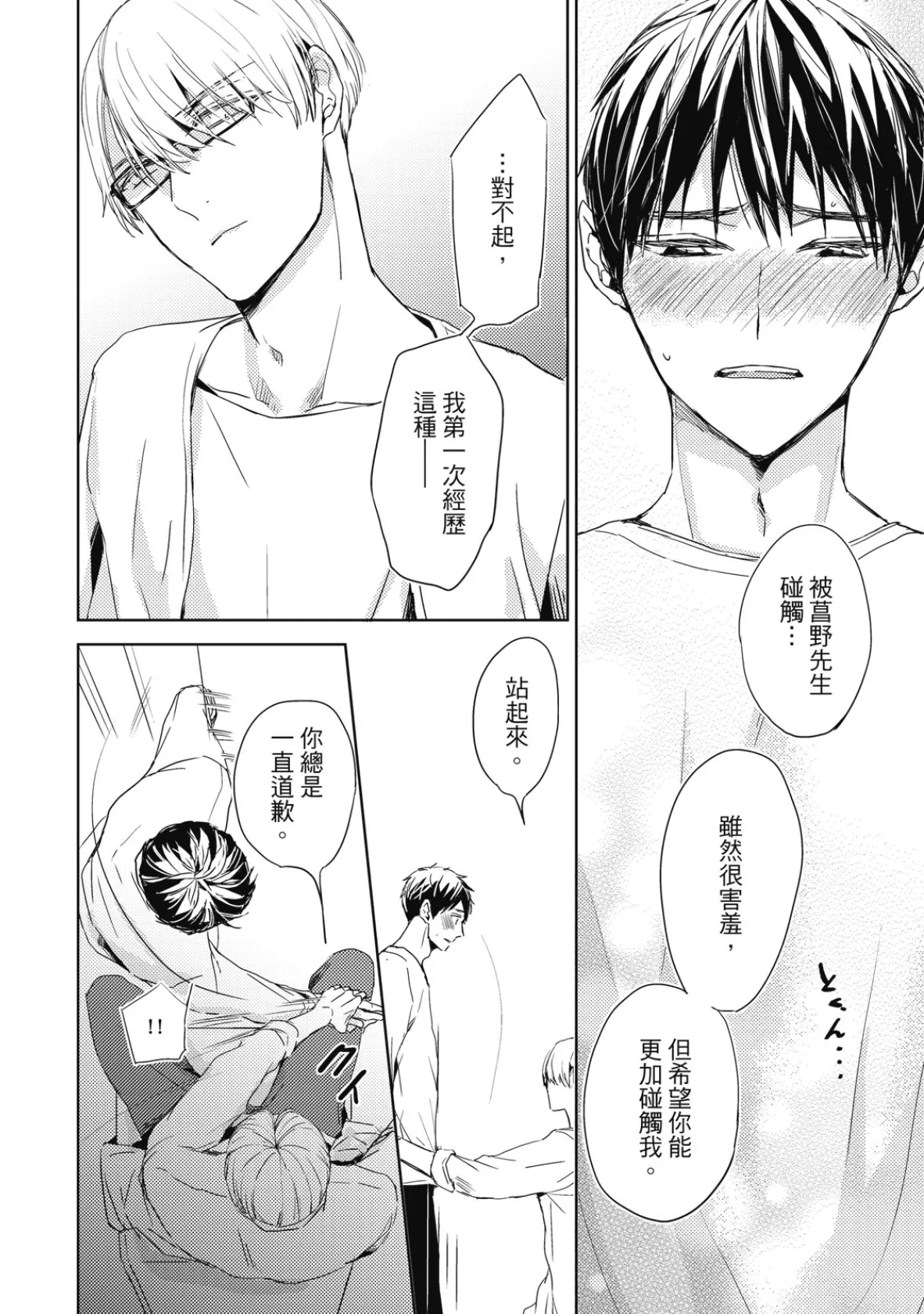 หน้า 78