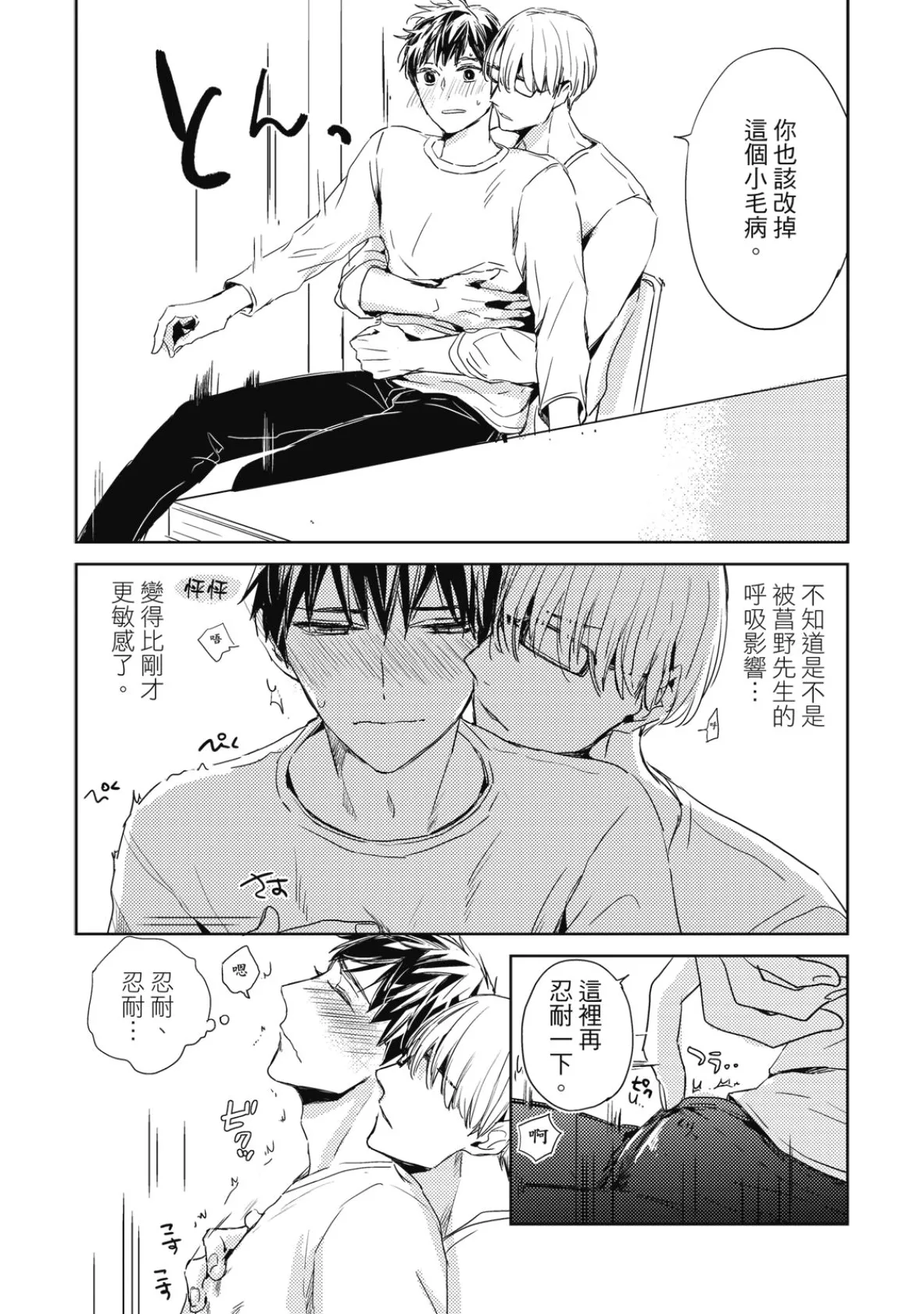หน้า 79