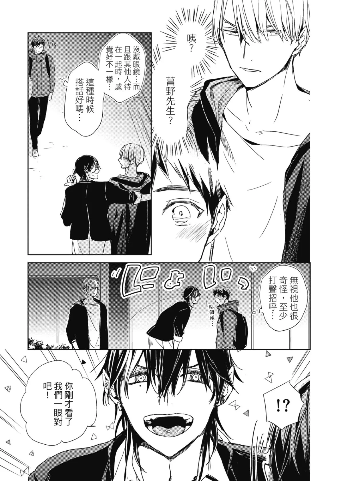 หน้า 91