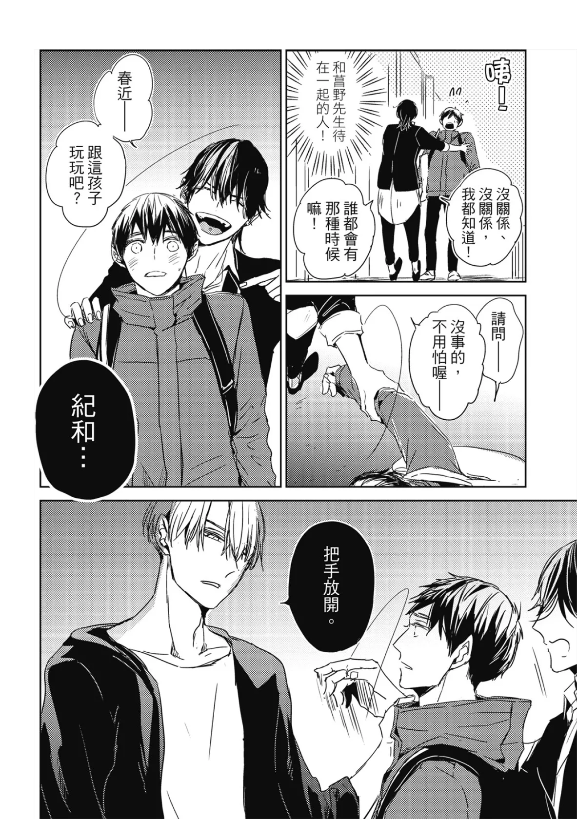 หน้า 92