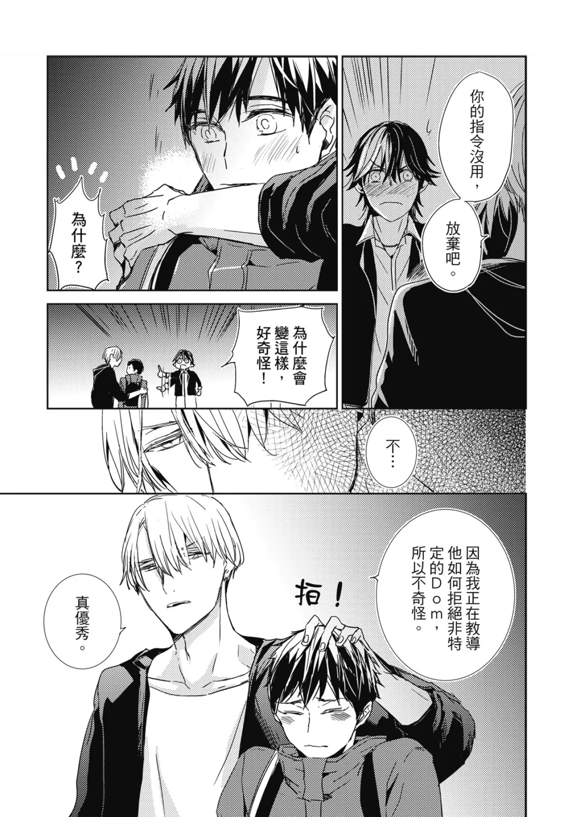 หน้า 99