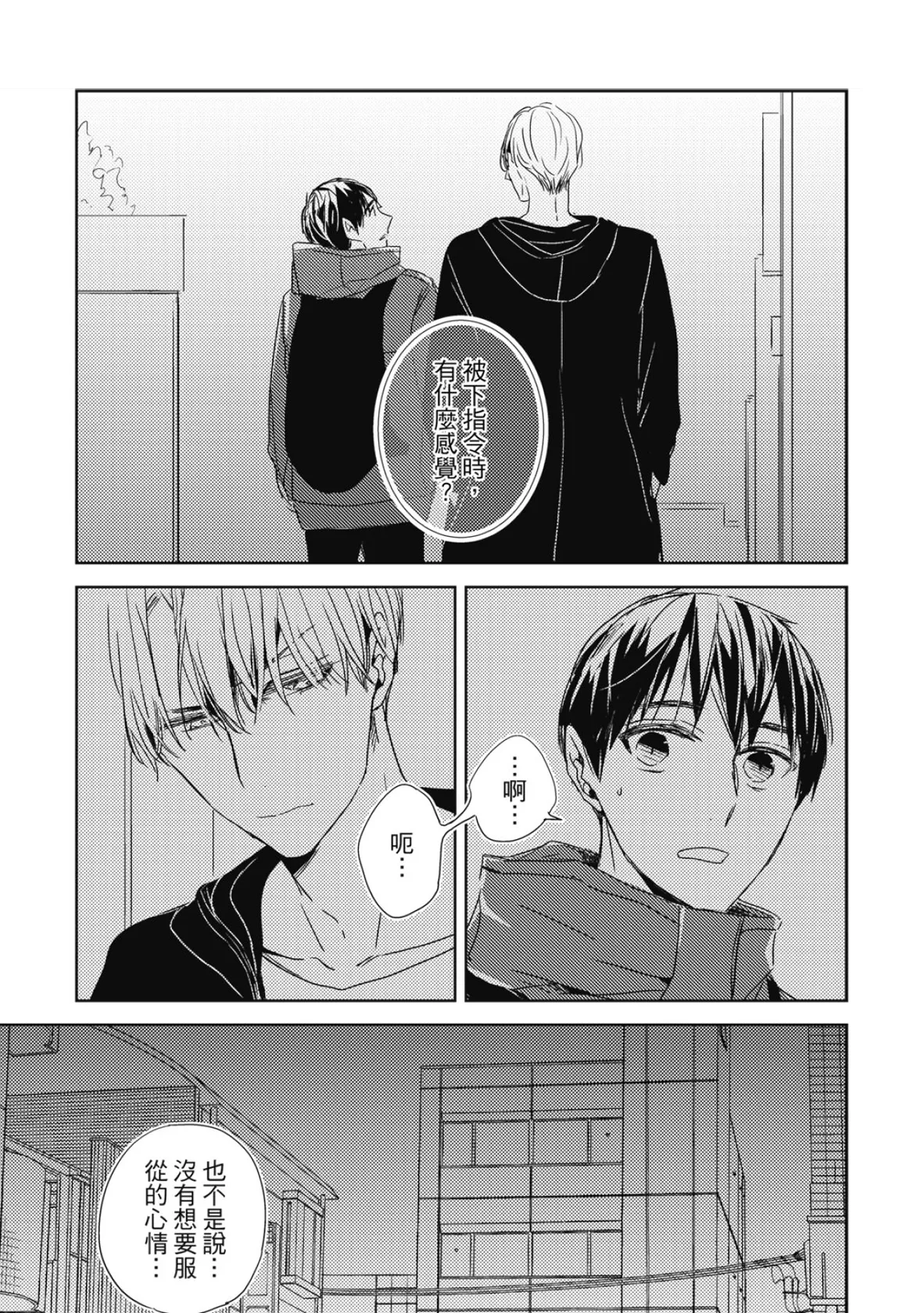 หน้า 103