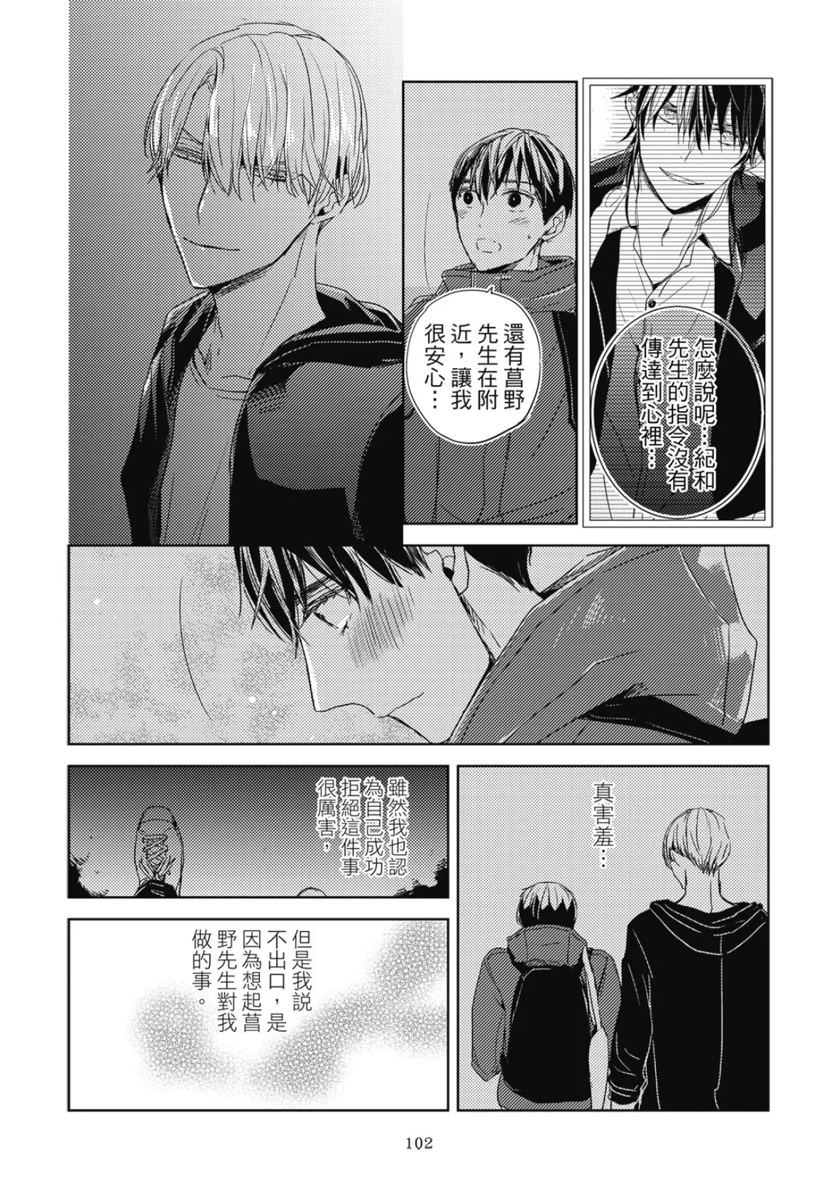 หน้า 104