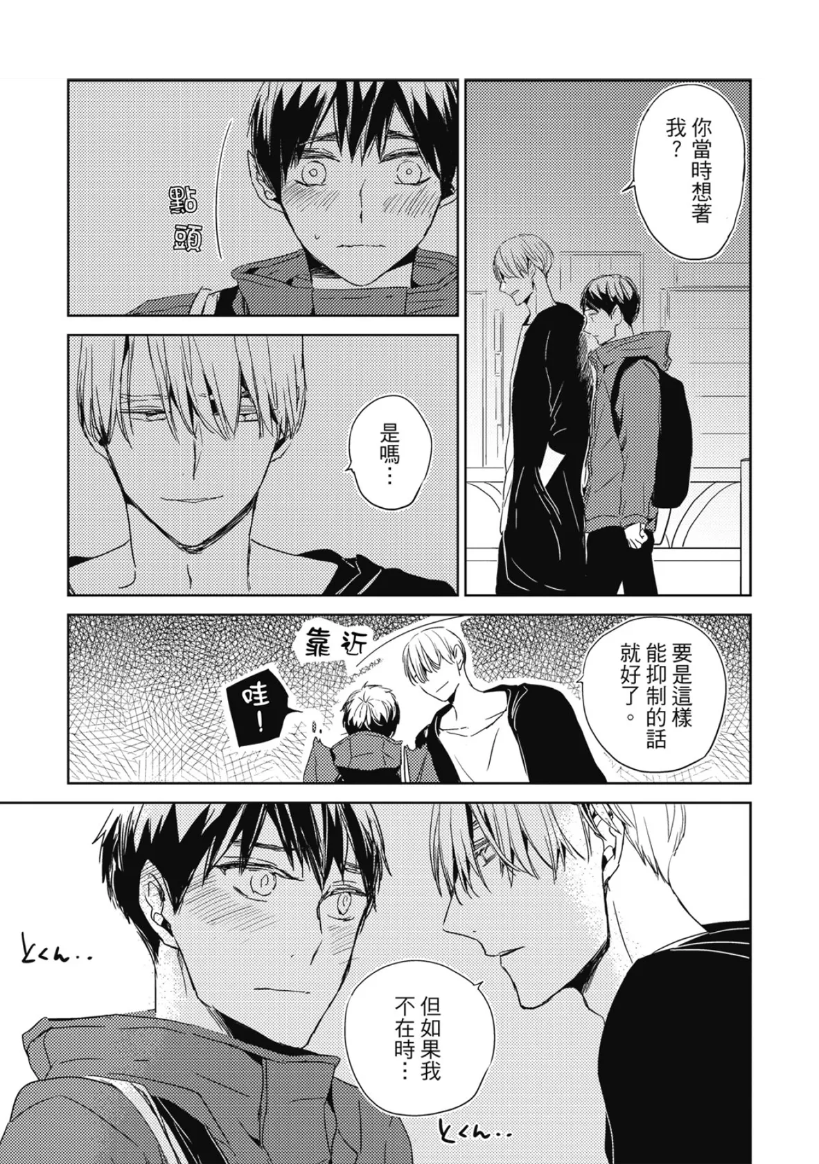 หน้า 105